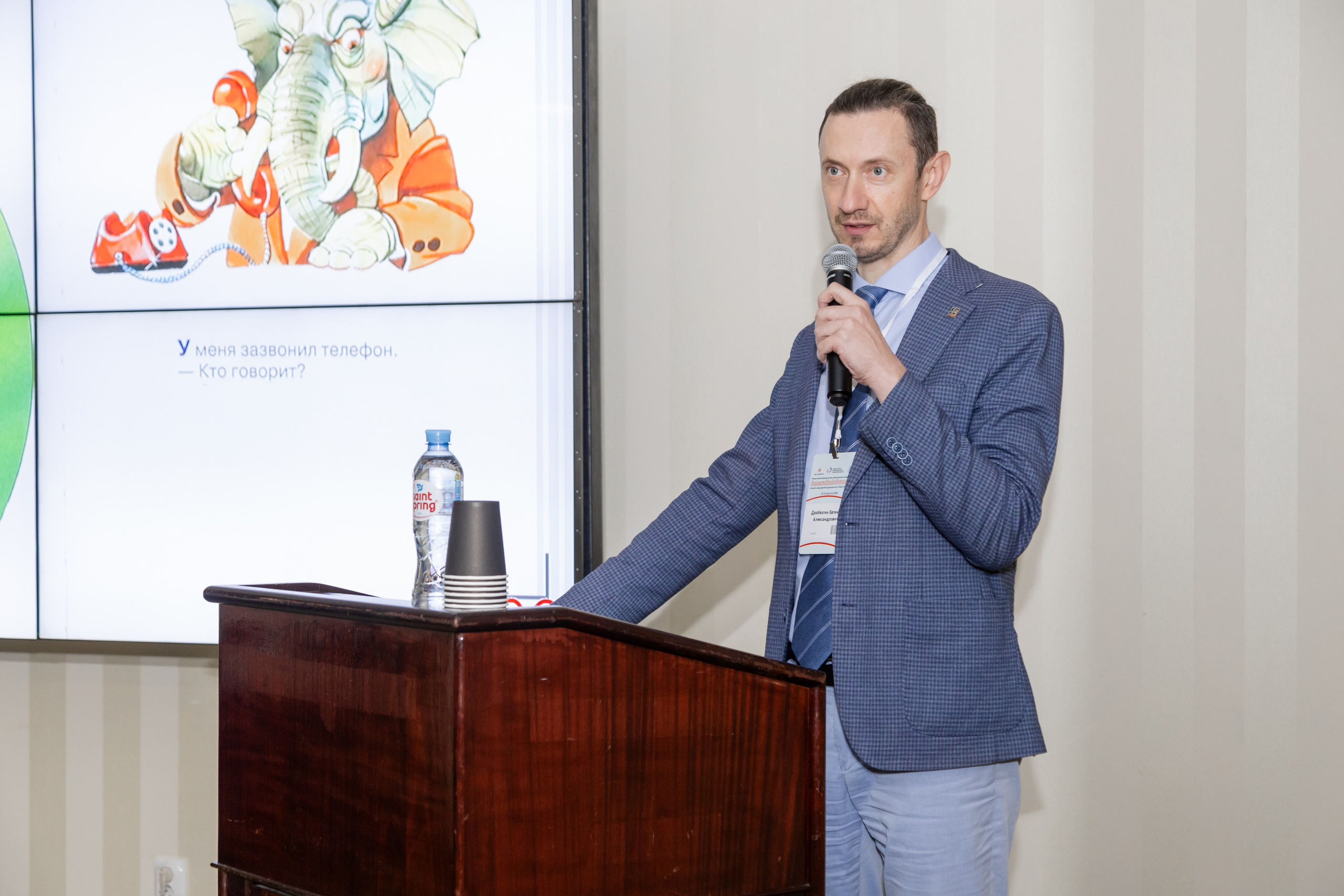 Эндоскопическая конференция. Фотограф в Самаре / Олеся Широнина