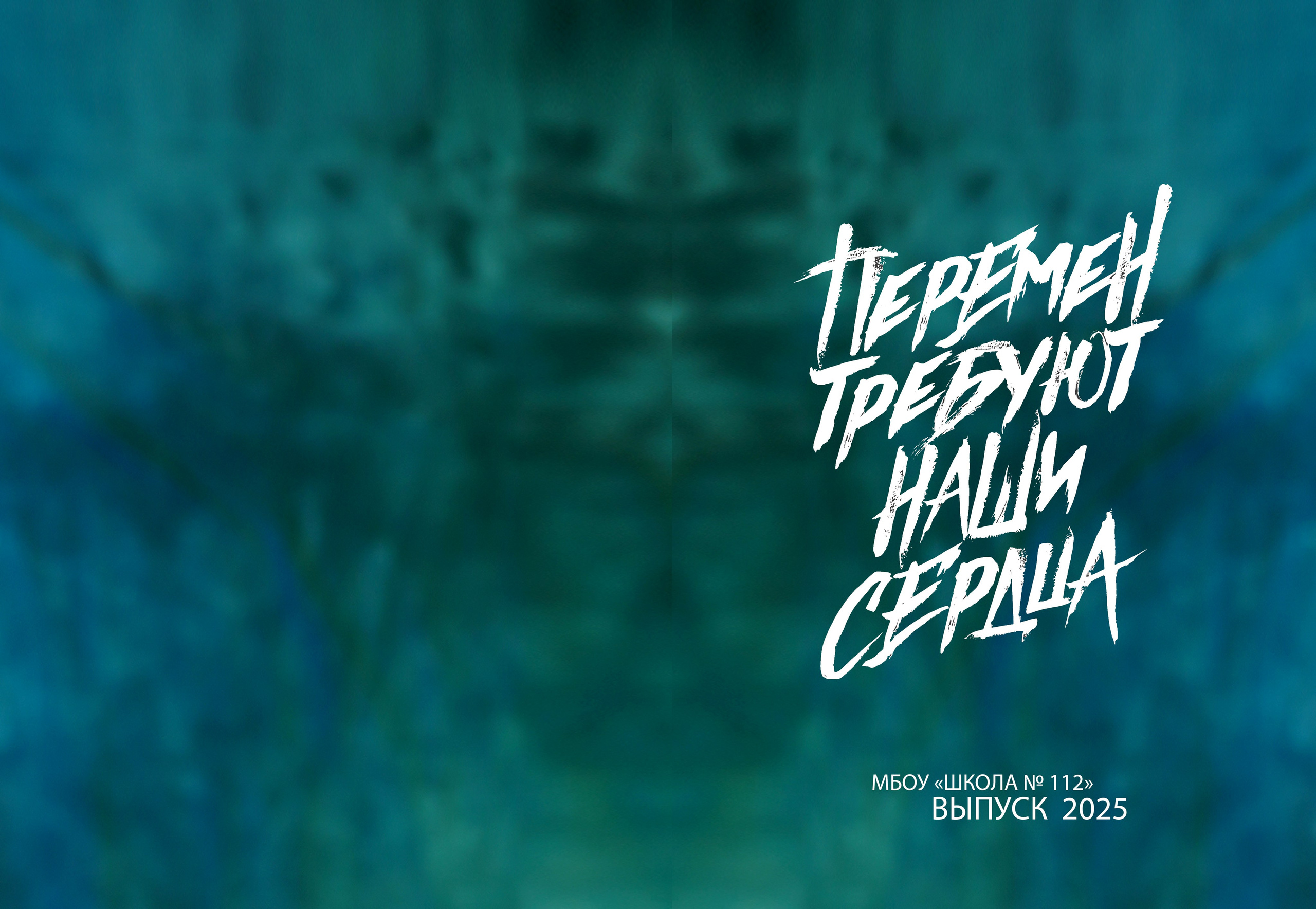 Мой класс старшие. MEMENTO.Выпускные альбомы, школьные, юбилейные и другие книги. Ростов-на-Дону