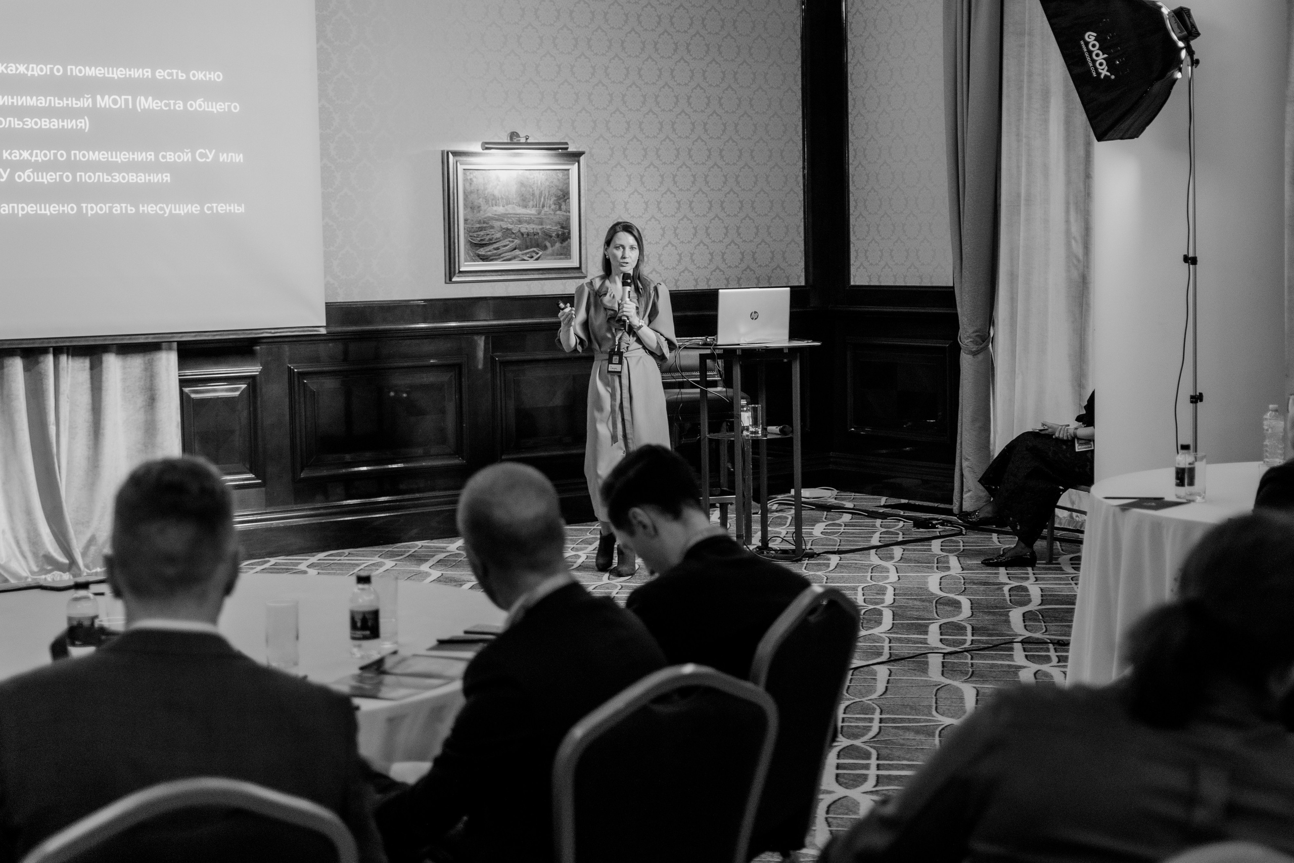 Рантье. Ежегодный форум. Фотограф Илья Чернов