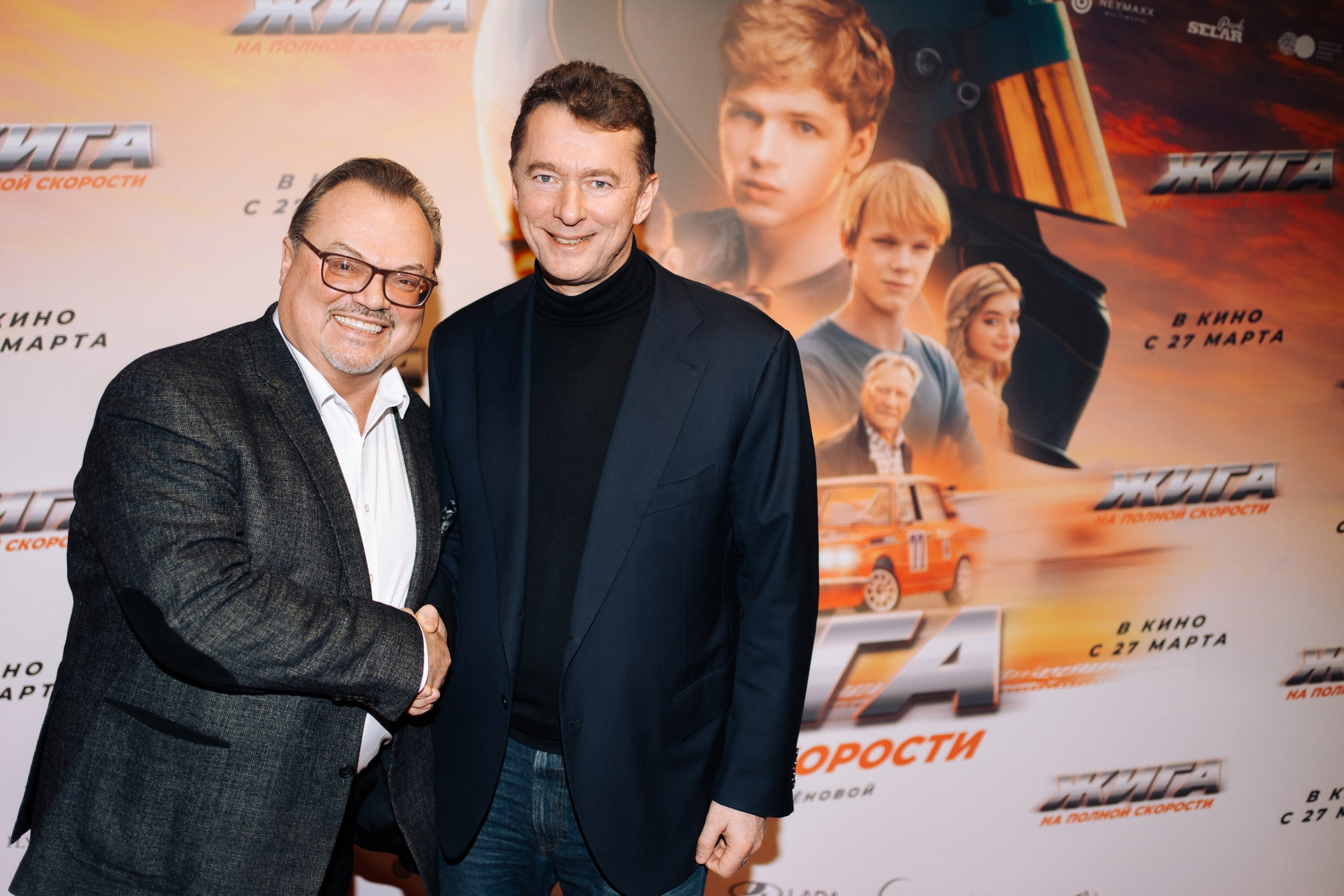 Презентация фильма «Жига. На полной скорости». Night2Day Санкт-Петербург