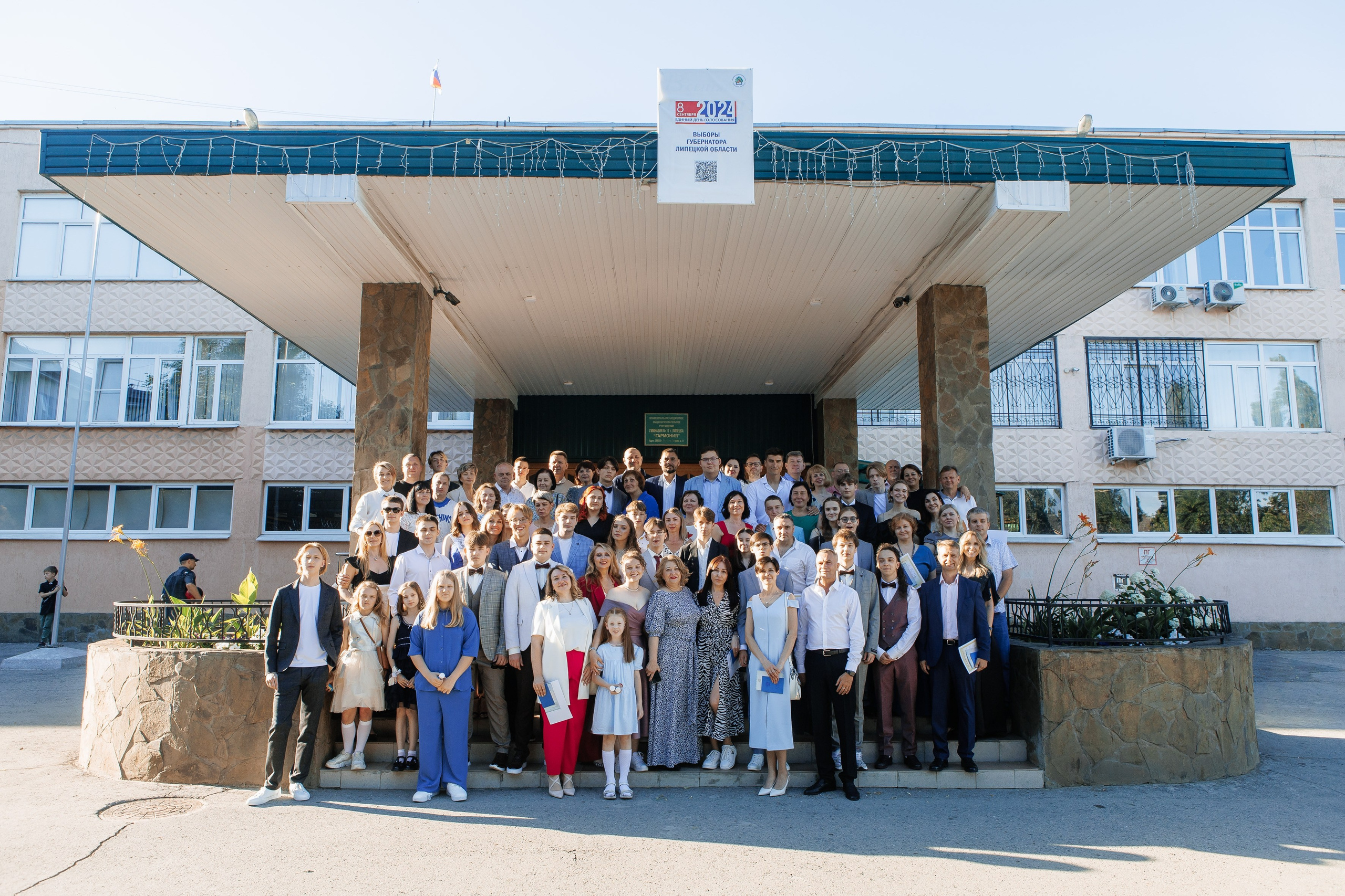 Выпускной Гимназия 12 2024 г. Свадебный и портретный Фотограф в Липецке Дмитрий Котюков