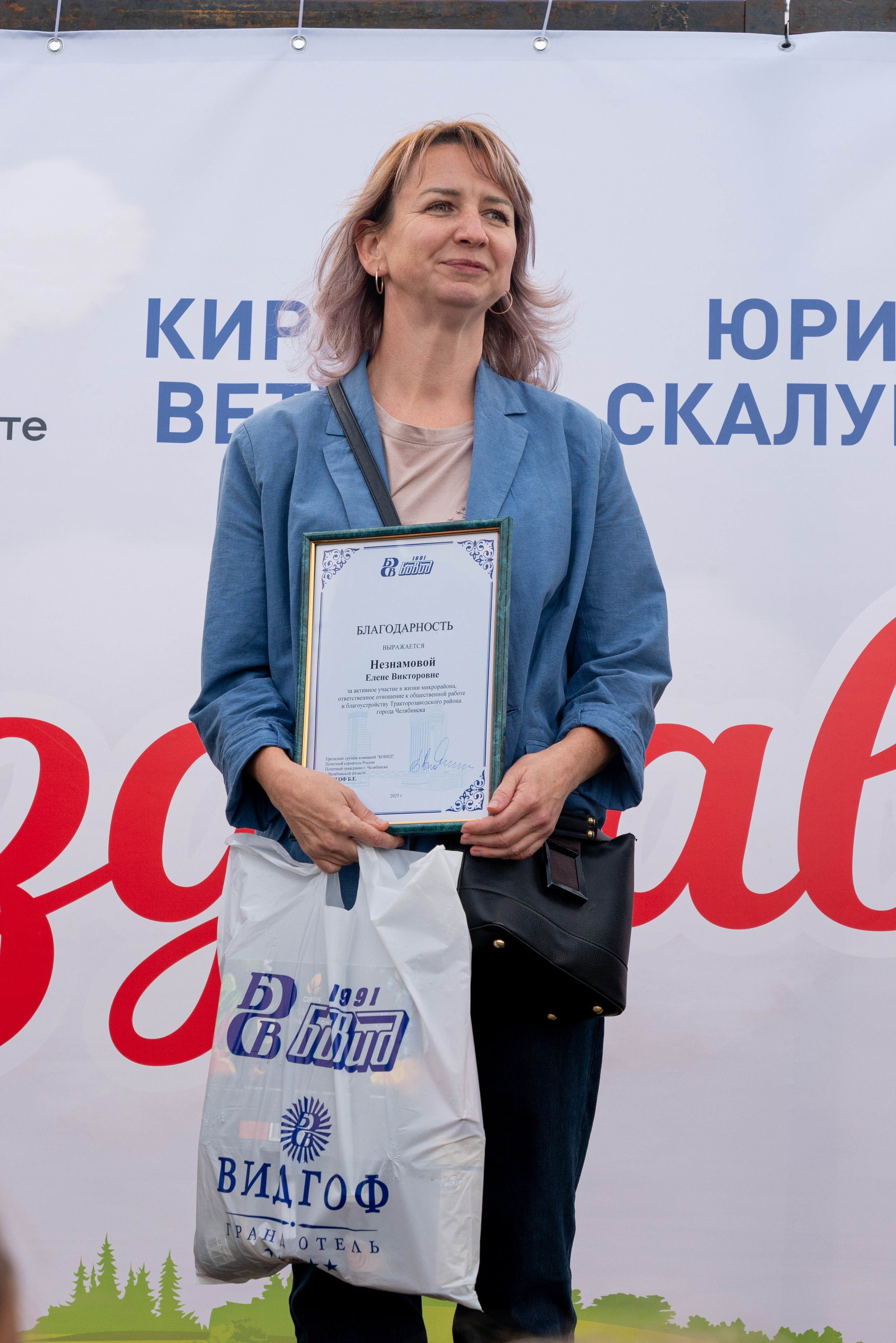 ОТКРЫТИЕ НАБЕРЕЖНОЙ В ЧУРИЛОВО. Фотограф на любое мероприятие