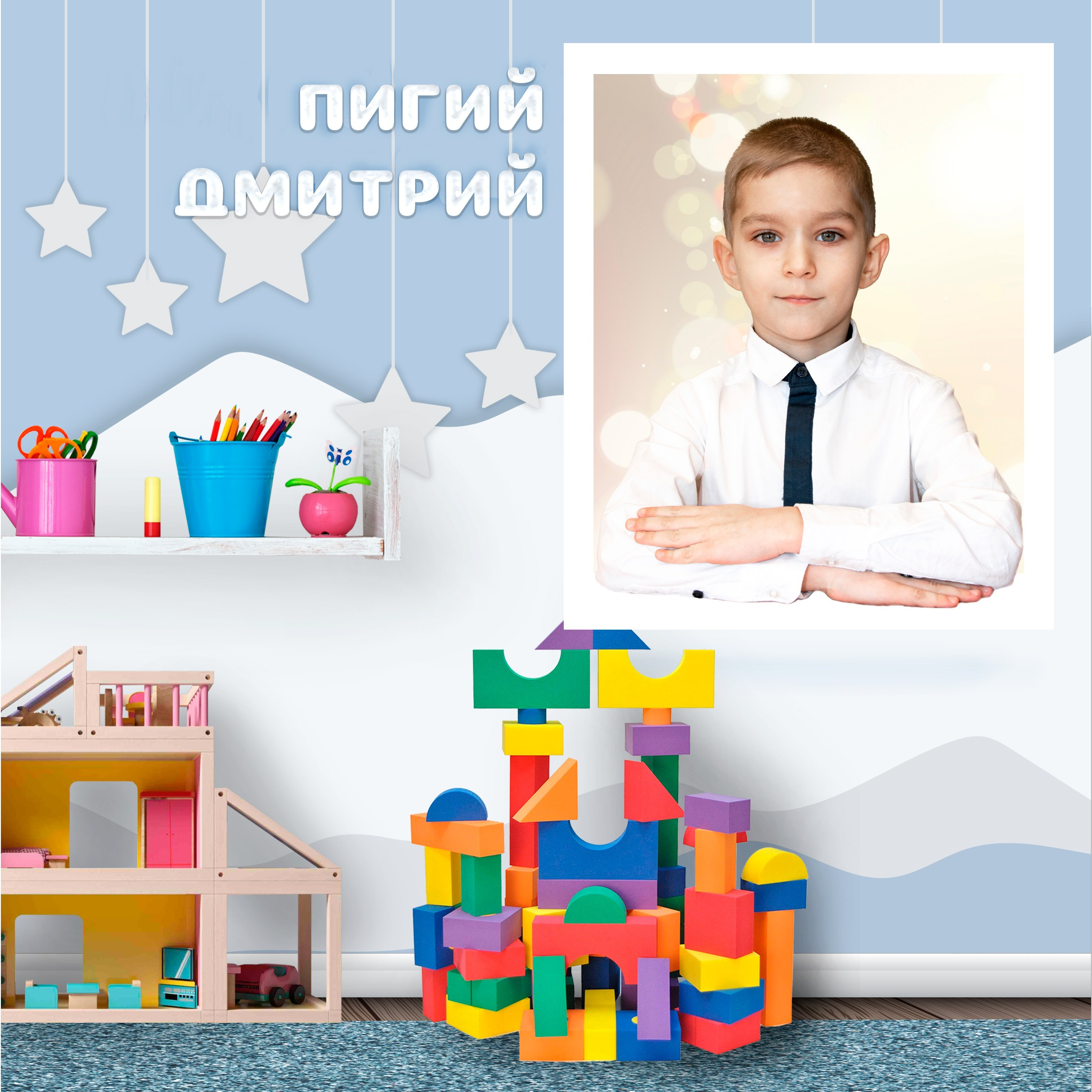 Макет альбома для детского сада. Фотограф в Санкт-Петербурге Ксения Яковчук