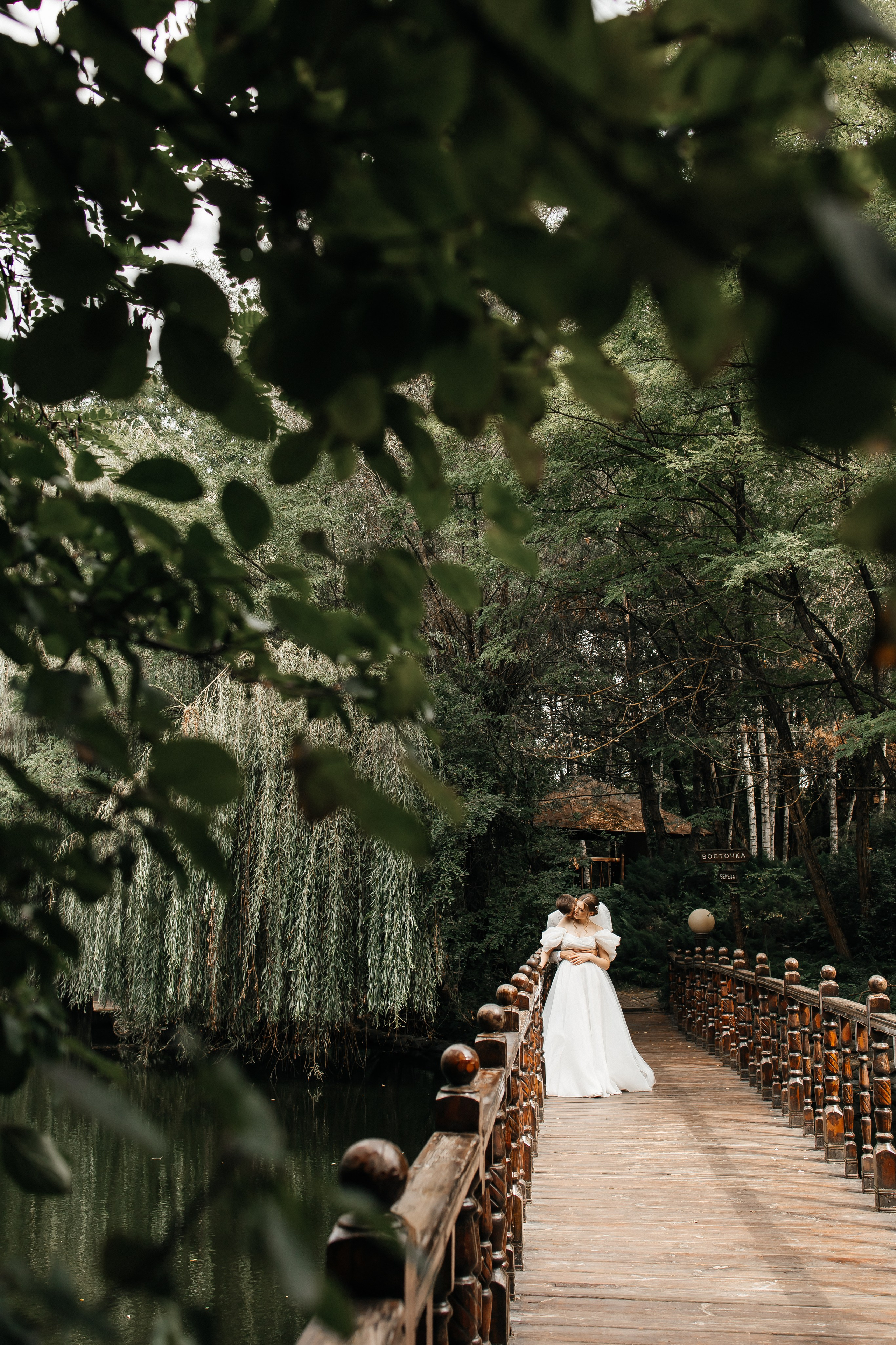 Вячеслав и Анна. Свадебный и семейный фотограф в Ростове-на-Дону