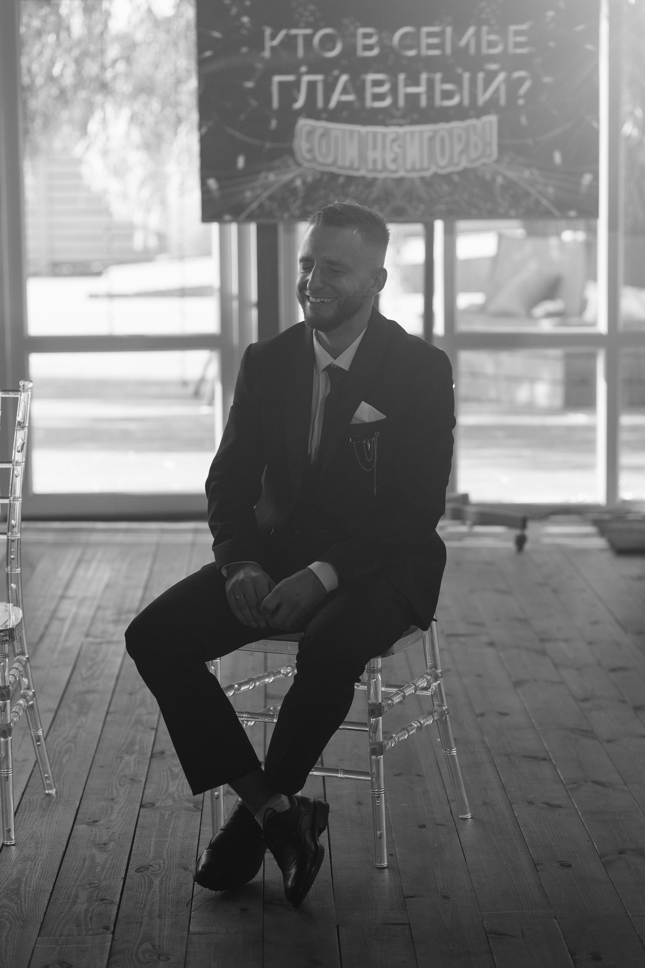 Игорь & Ангелина. Главная