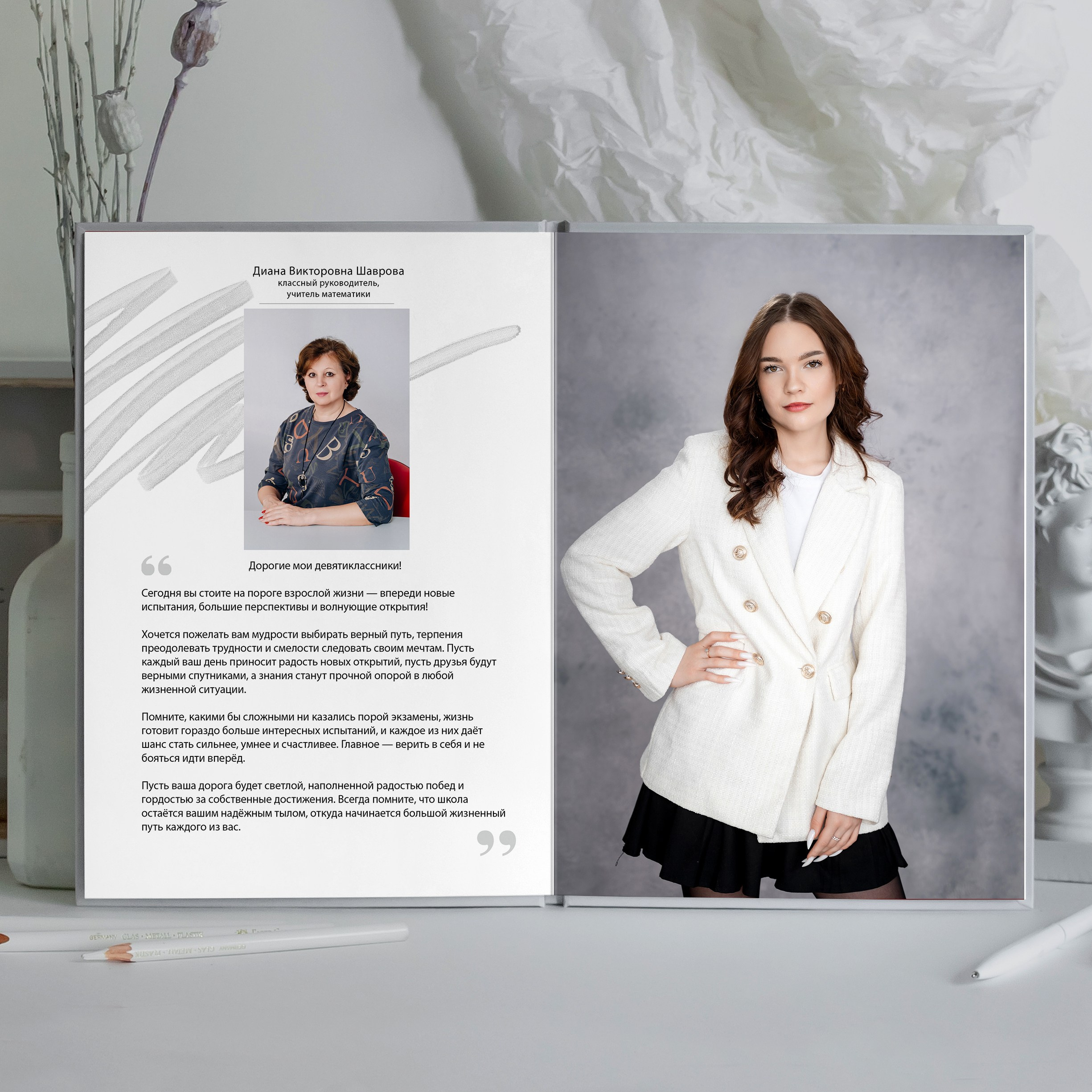 Альбом № 1 «Мини». Выпускные альбомы в Липецке Albumboom