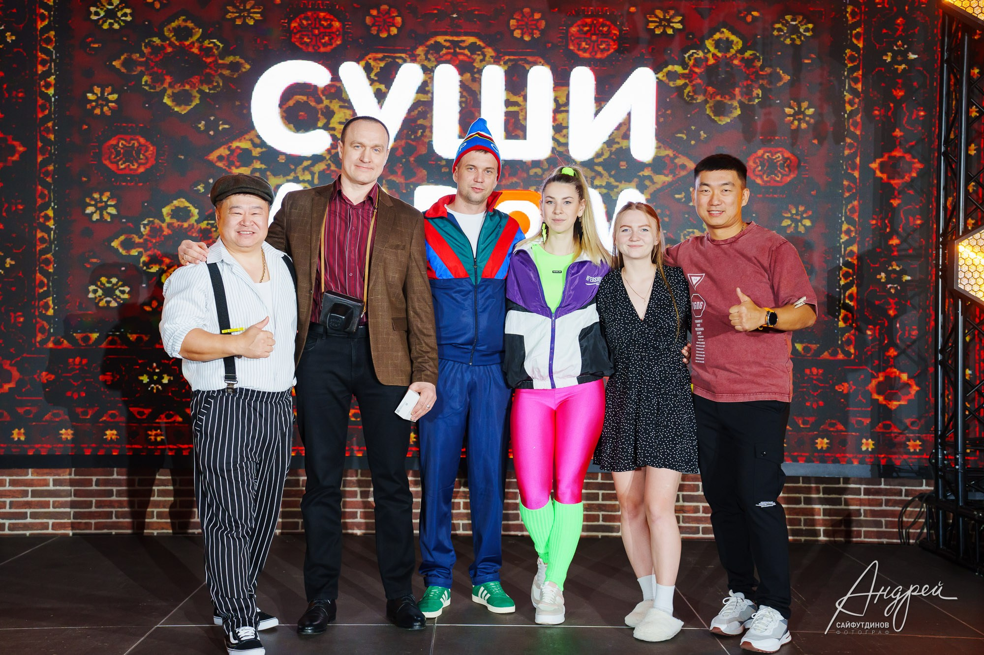 Корпоратив компании «Суши Даром». Тема праздника «Коммунальная квартира». Свадебный и семейный фотограф в Ростове-на-Дону. Андрей Сайфутдинов