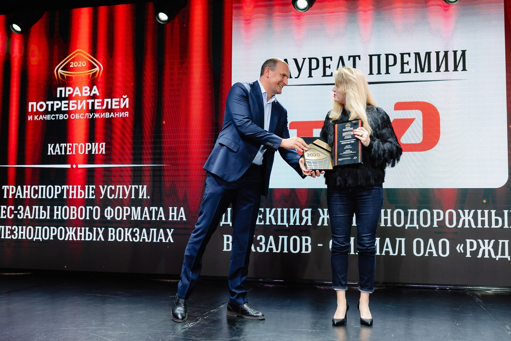 ПРАВА ПОТРЕБИТЕЛЕЙ И КАЧЕСТВО ОБСЛУЖИВАНИЯ 2020. Фотограф в Сочи, Репортажный фотограф Виктор Кочков-Филатов