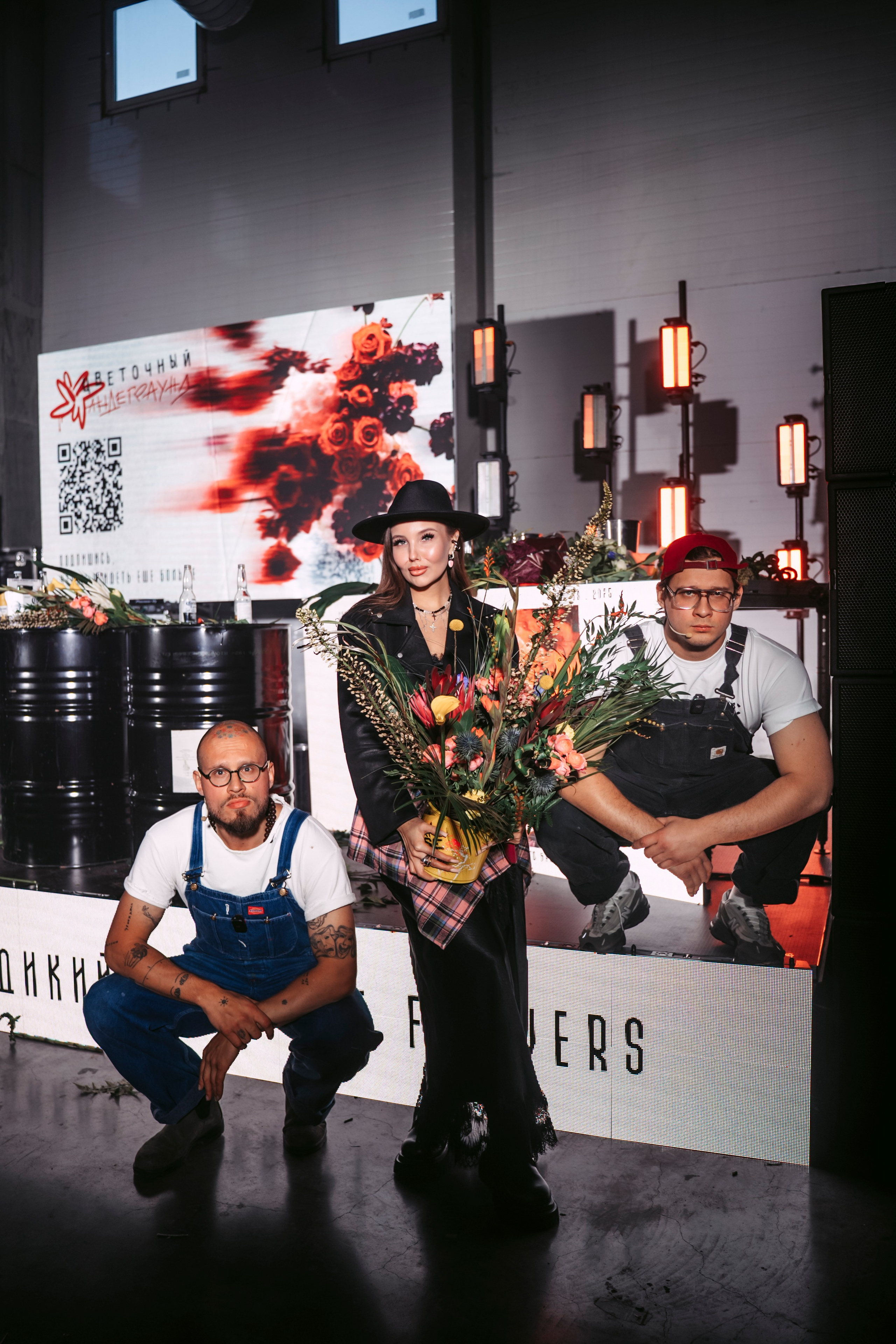 Цветочный андеграунд. Главная