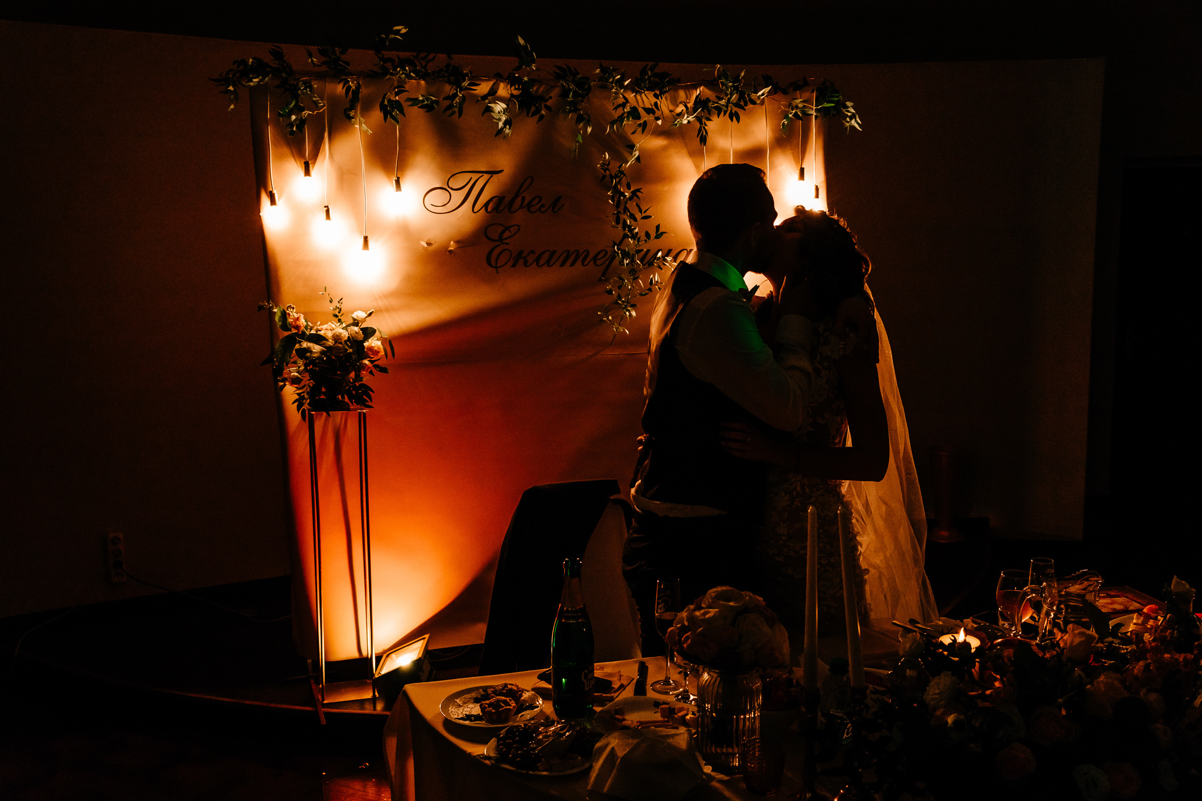 Екатерина и Павел. Свадебный фотограф Елена Ловцевич