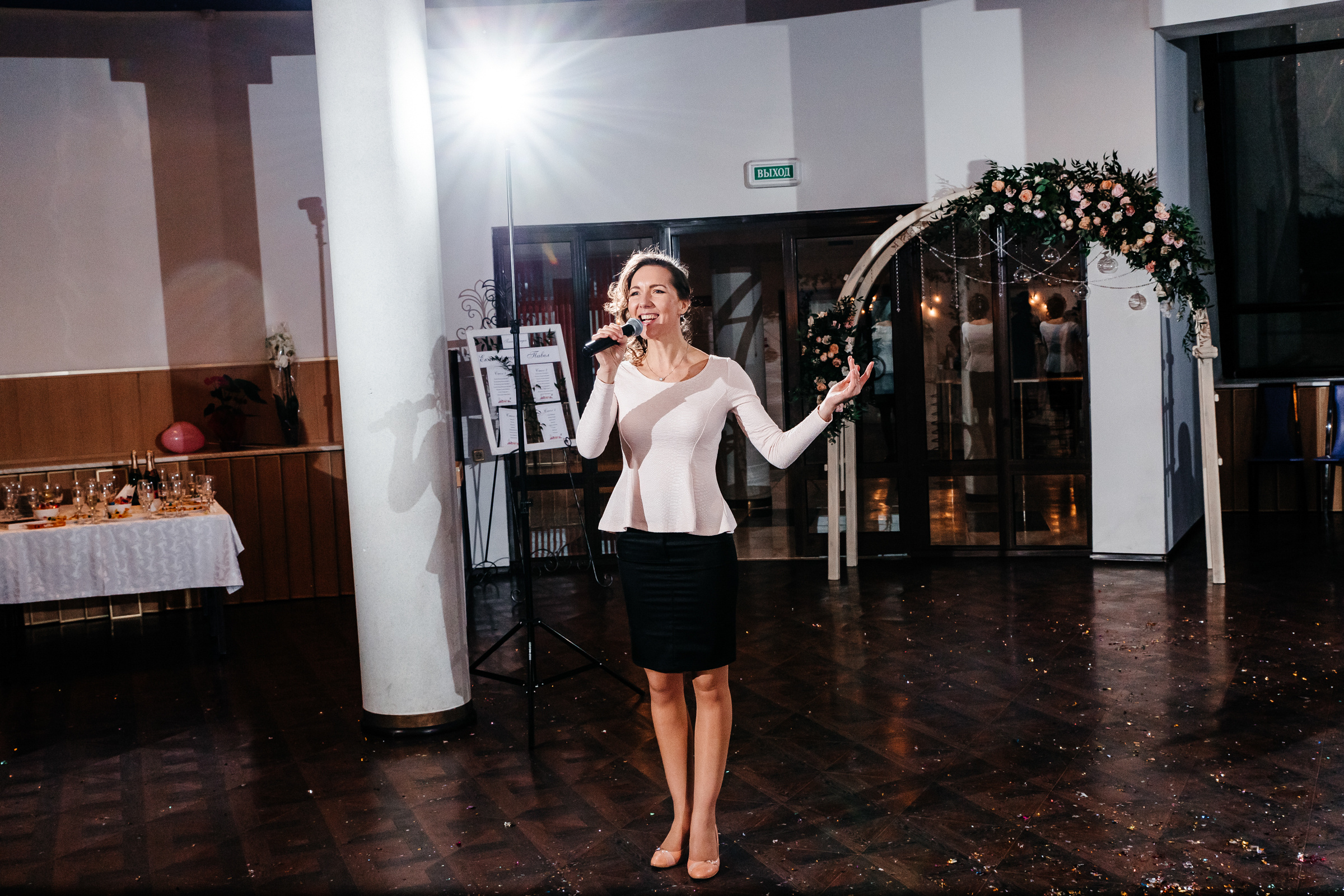 Екатерина и Павел. Свадебный фотограф Елена Ловцевич