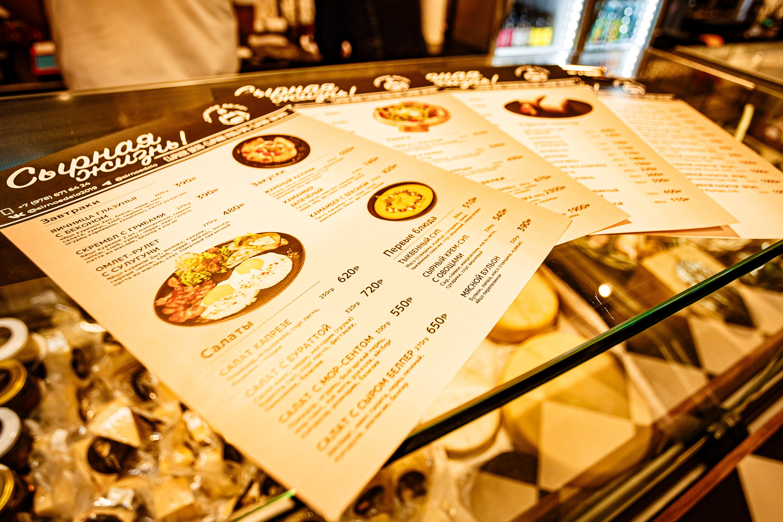 Открытие бутик- кафе «Сырная жизнь». Аминов Руслан | Фотограф