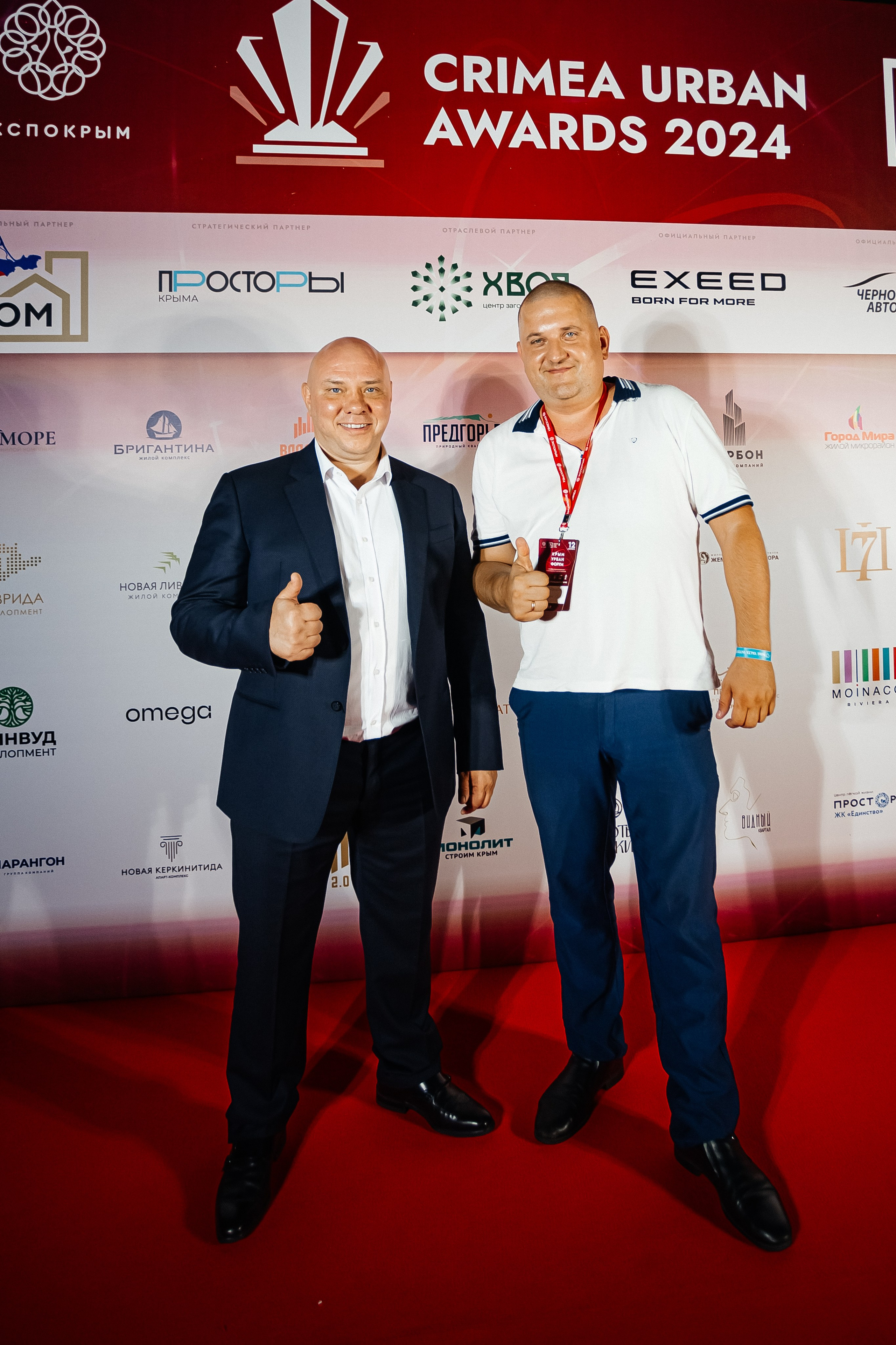 Crimea_urban_awards_12.09.2024. Аминов Руслан | Фотограф