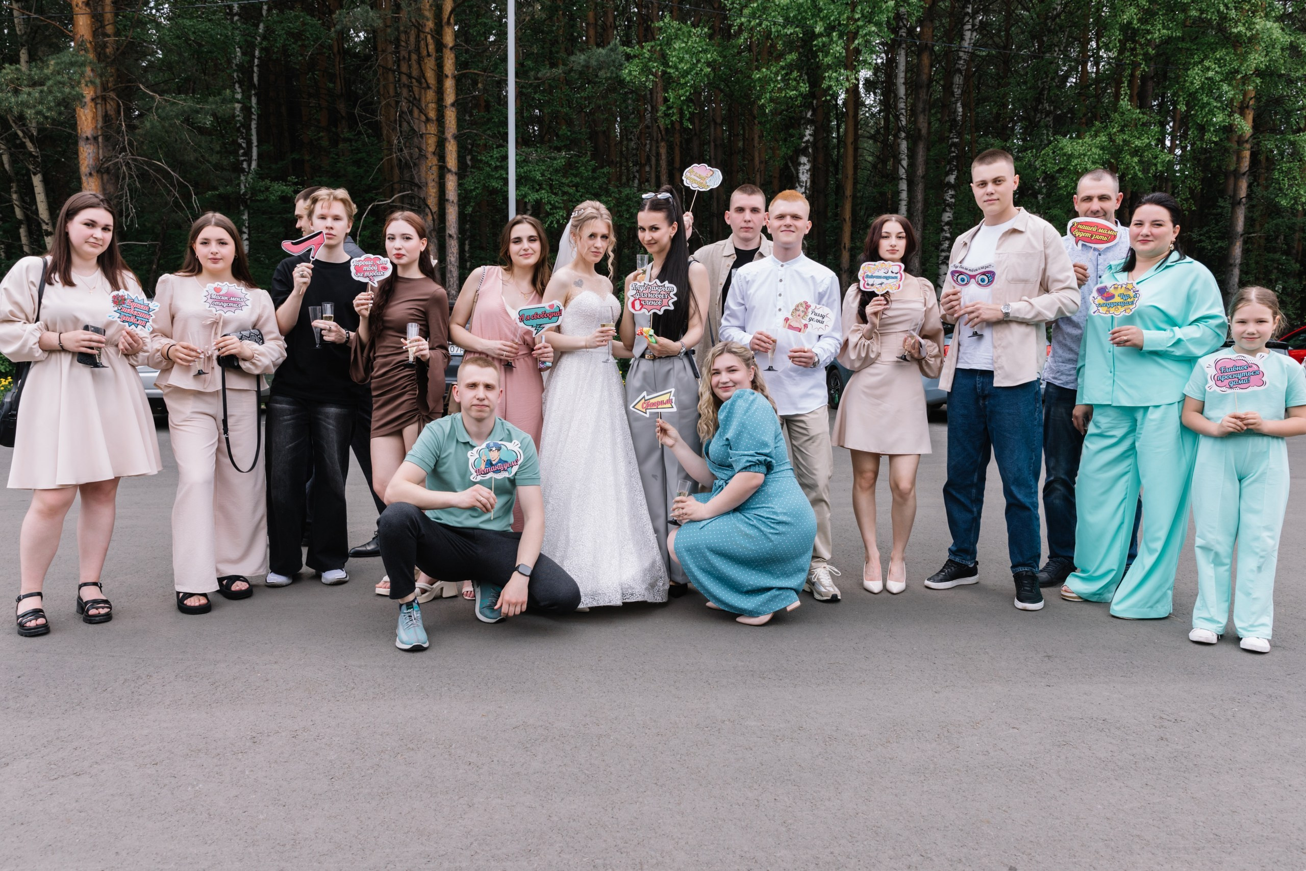 Wedding. Семейный фотограф
