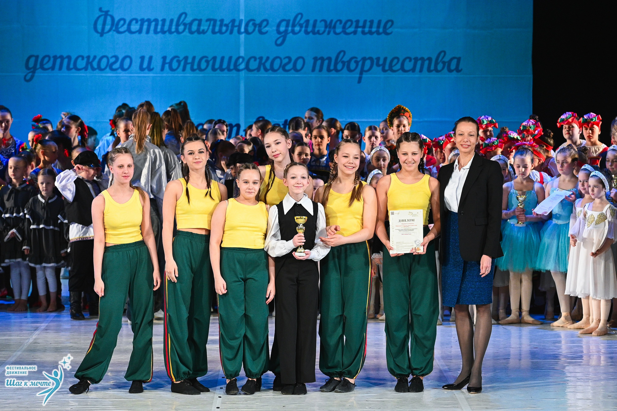 28.03.2026 Фестивальное движение «Шаг к мечте» г. Москва. Медиастудия Фото Концепт