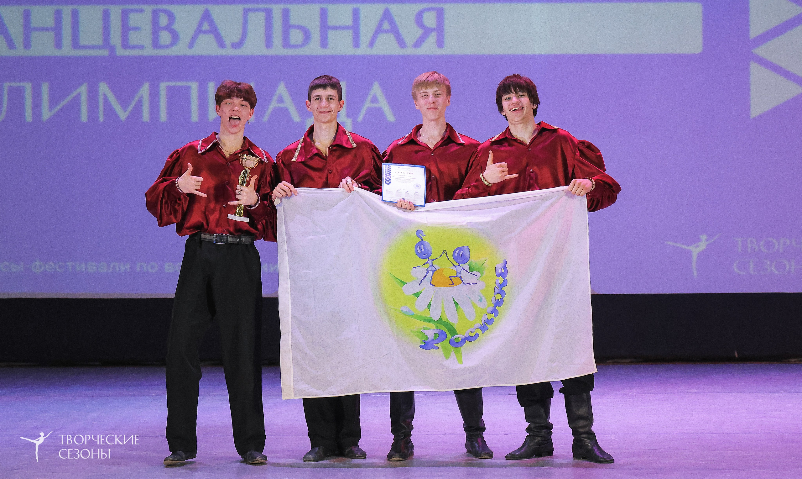 04.04.2026 III Конкурс-фестиваль «Всероссийская Танцевальная Олимпиада. Волгоград». Медиастудия Фото Концепт