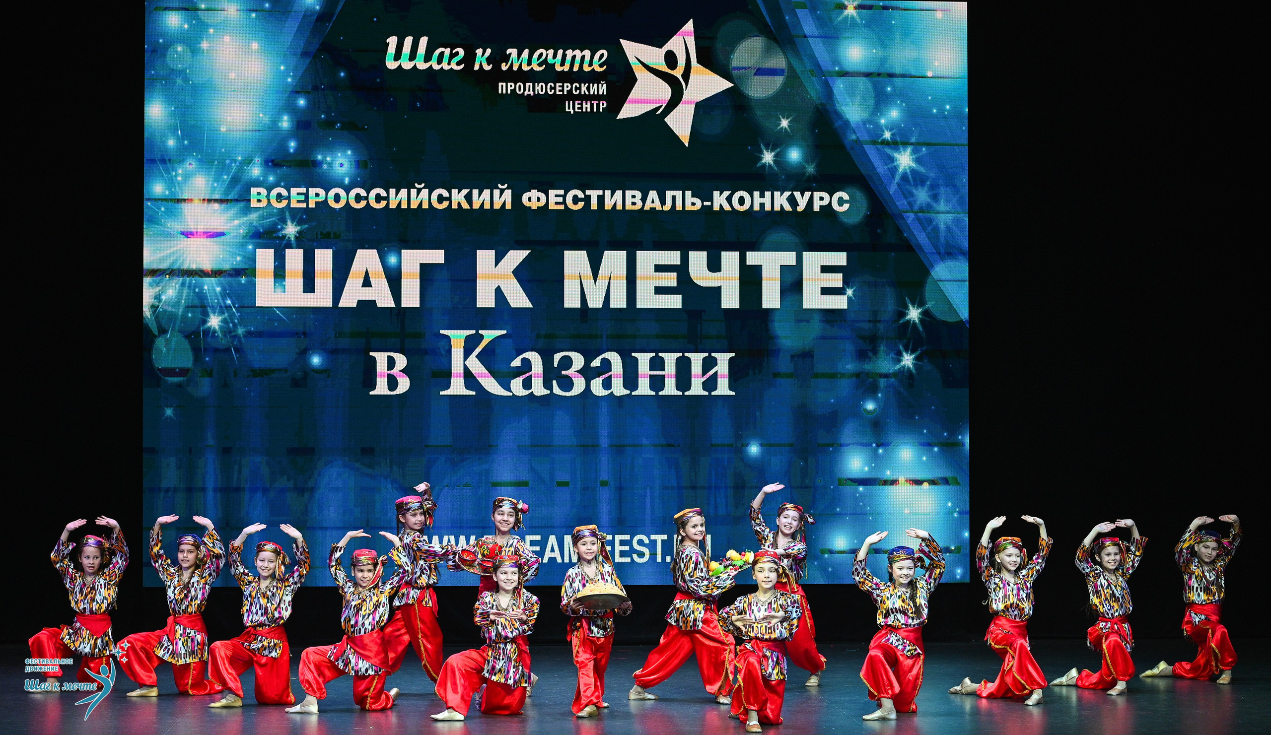 05.04.2025 Фестивальное движение «Шаг к мечте» г. Казань. Медиастудия Фото Концепт