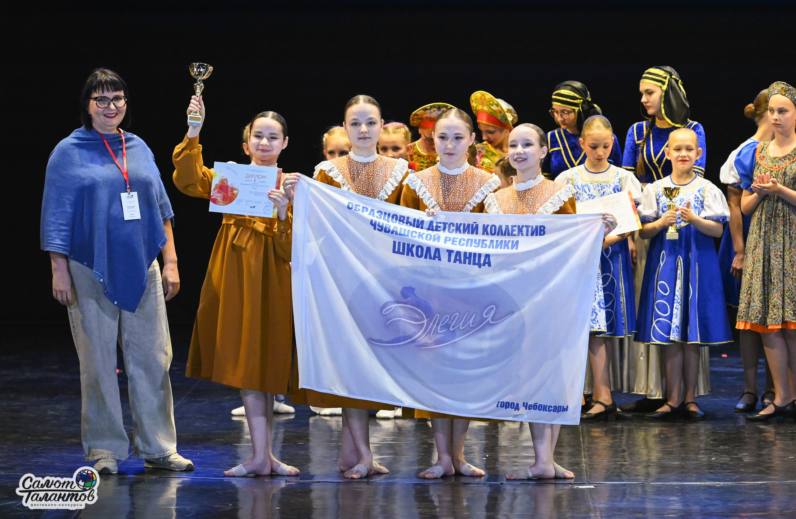 05.05.2025 «Салют Талантов» 9-й Фестиваль-Конкурс г. Волгоград. Медиастудия Фото Концепт