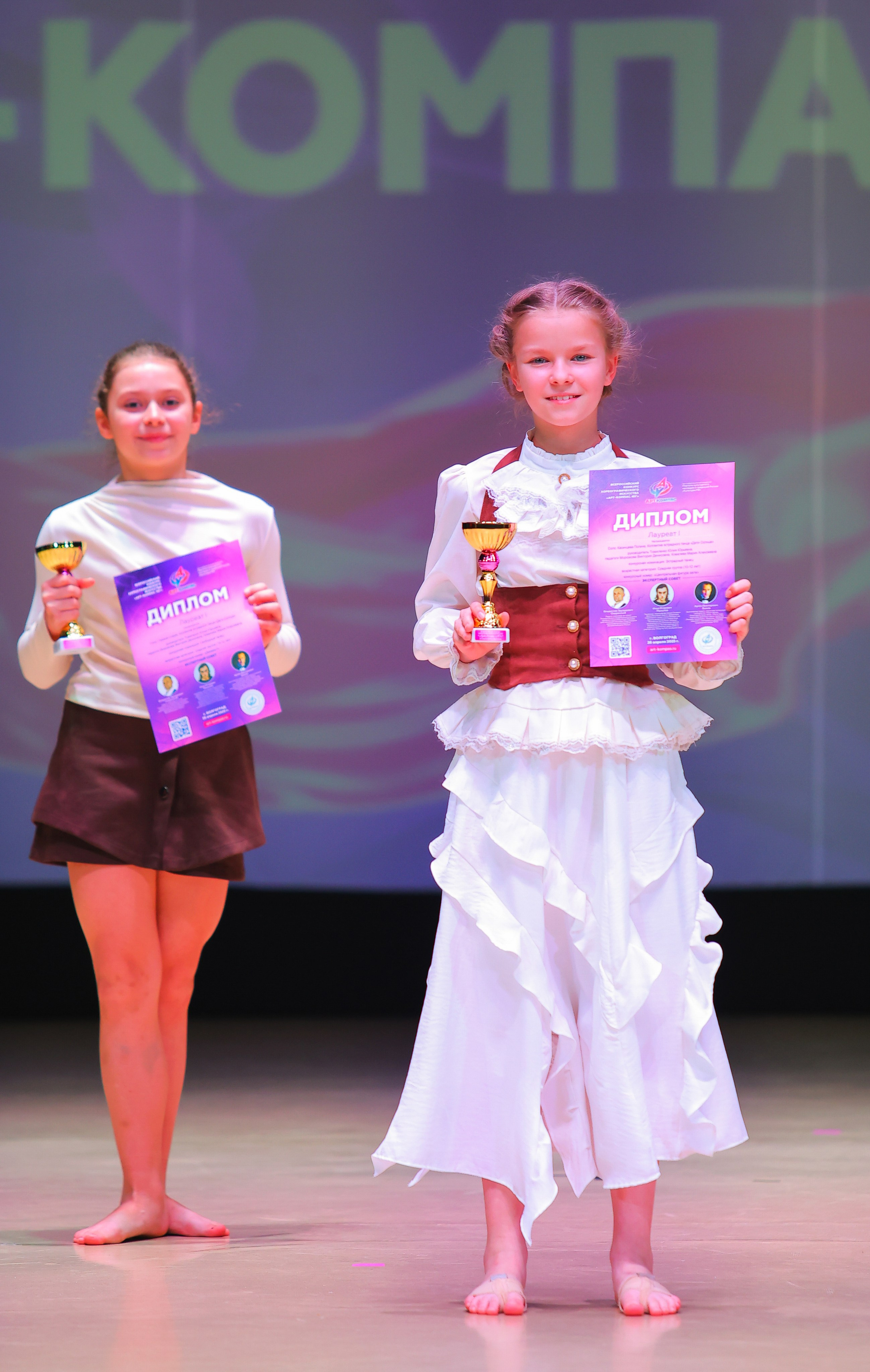 26.04.2025 Фестиваль хореографического искусства «АРТ-КОМПАС.ЮГ» г. Волгоград. Медиастудия Фото Концепт