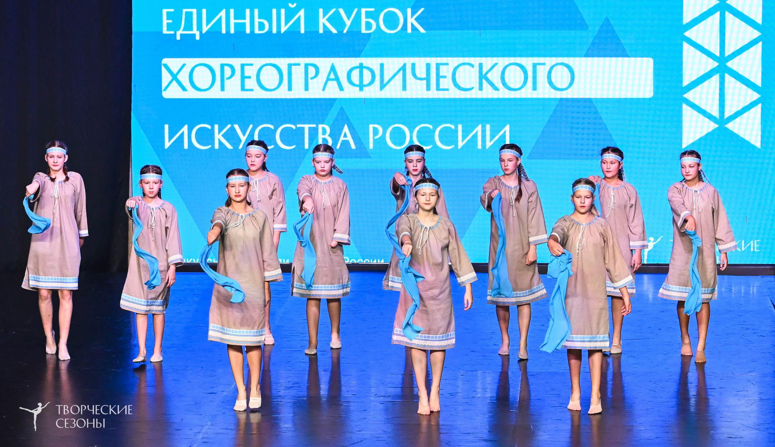 03.11.2025 VI форум-конкурс «Единый кубок хореографического искусства России» г. Санкт-Петербург. Медиастудия Фото Концепт