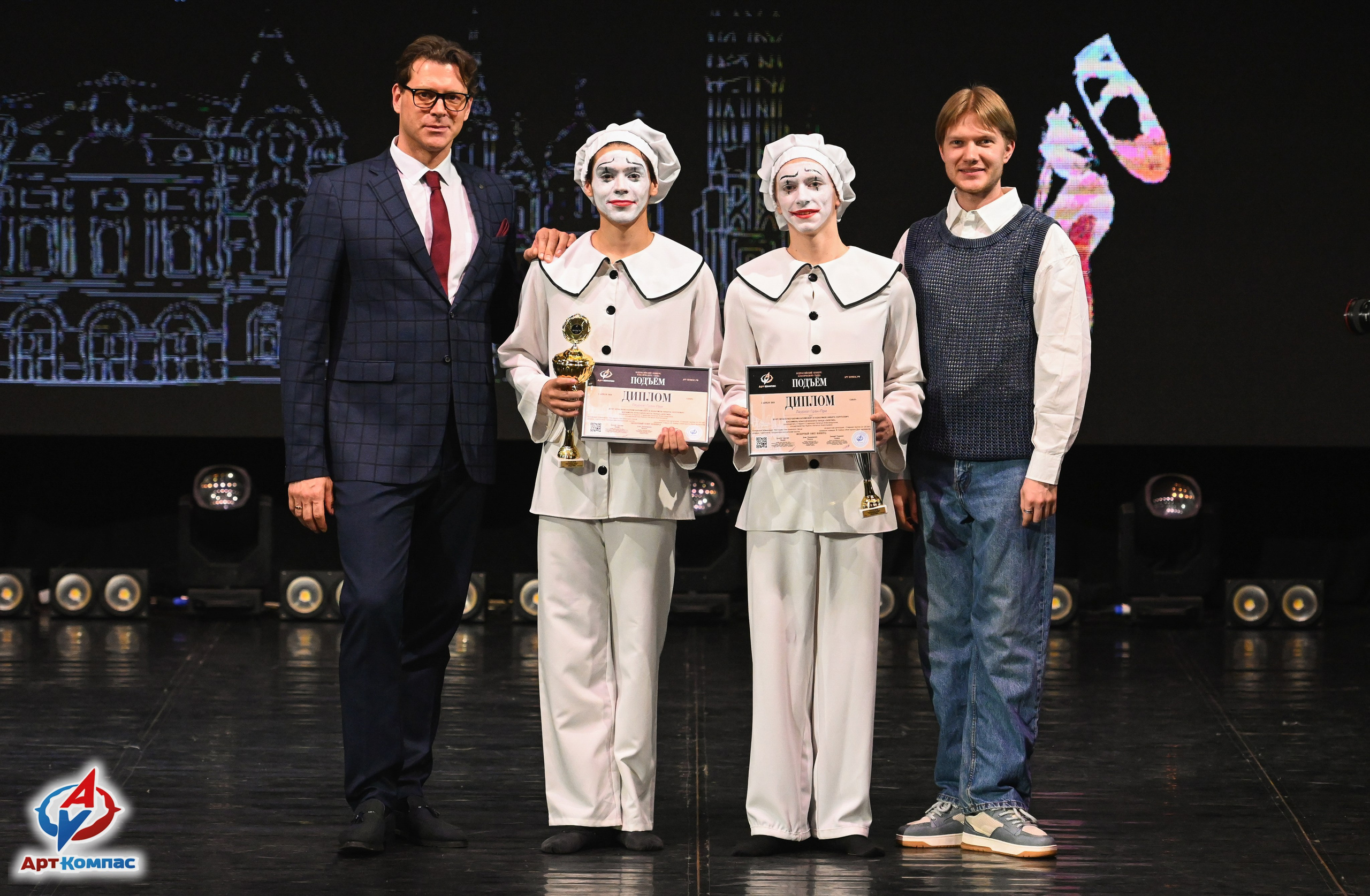 03.04.2026 «Арт-Компас» Конкурс классического танца «Подъём» г. Самара. Медиастудия Фото Концепт