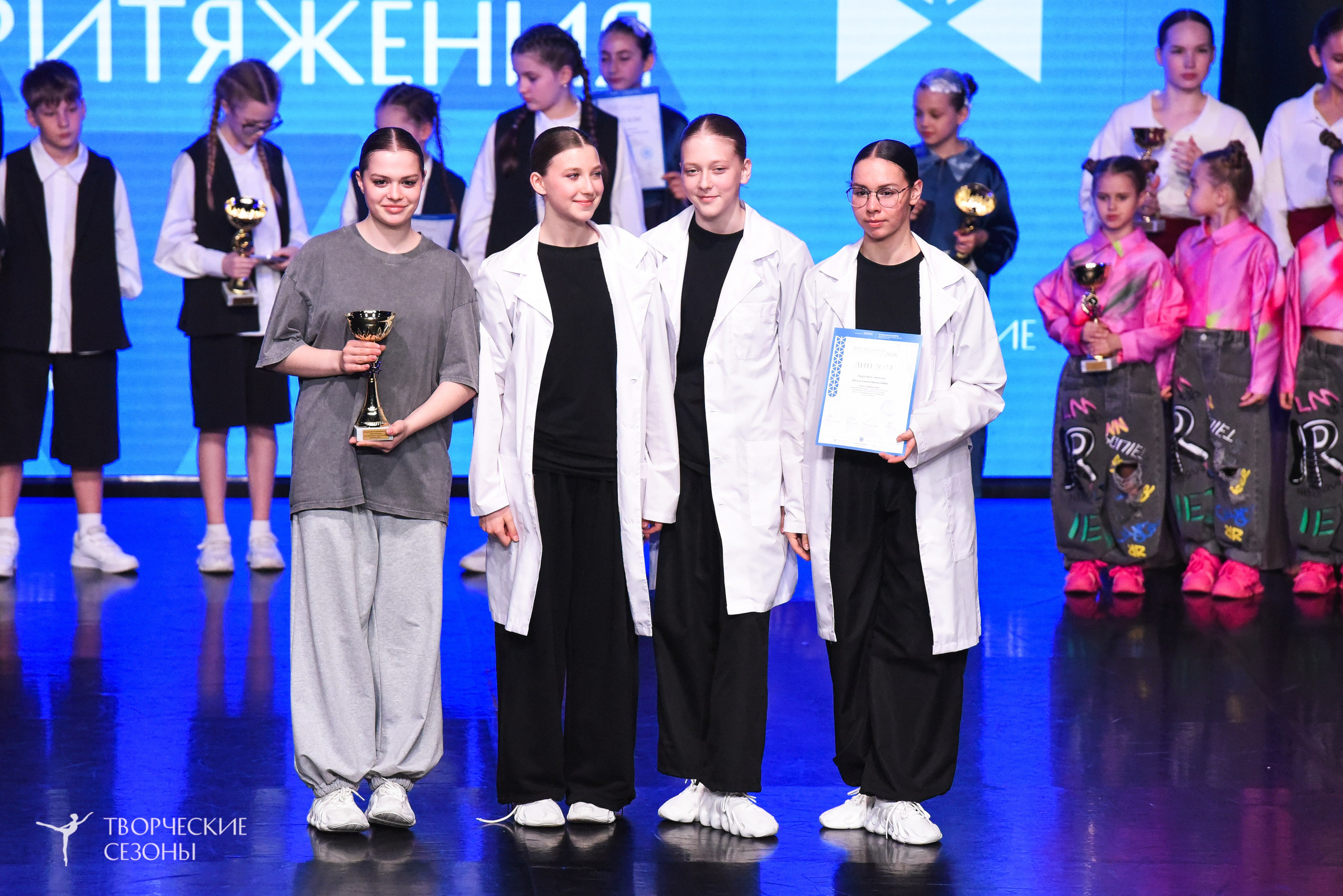 25.04.2026 III Всероссийский хореографический конкурс «Точка притяжения» г. Санкт-Петербург. Медиастудия Фото Концепт