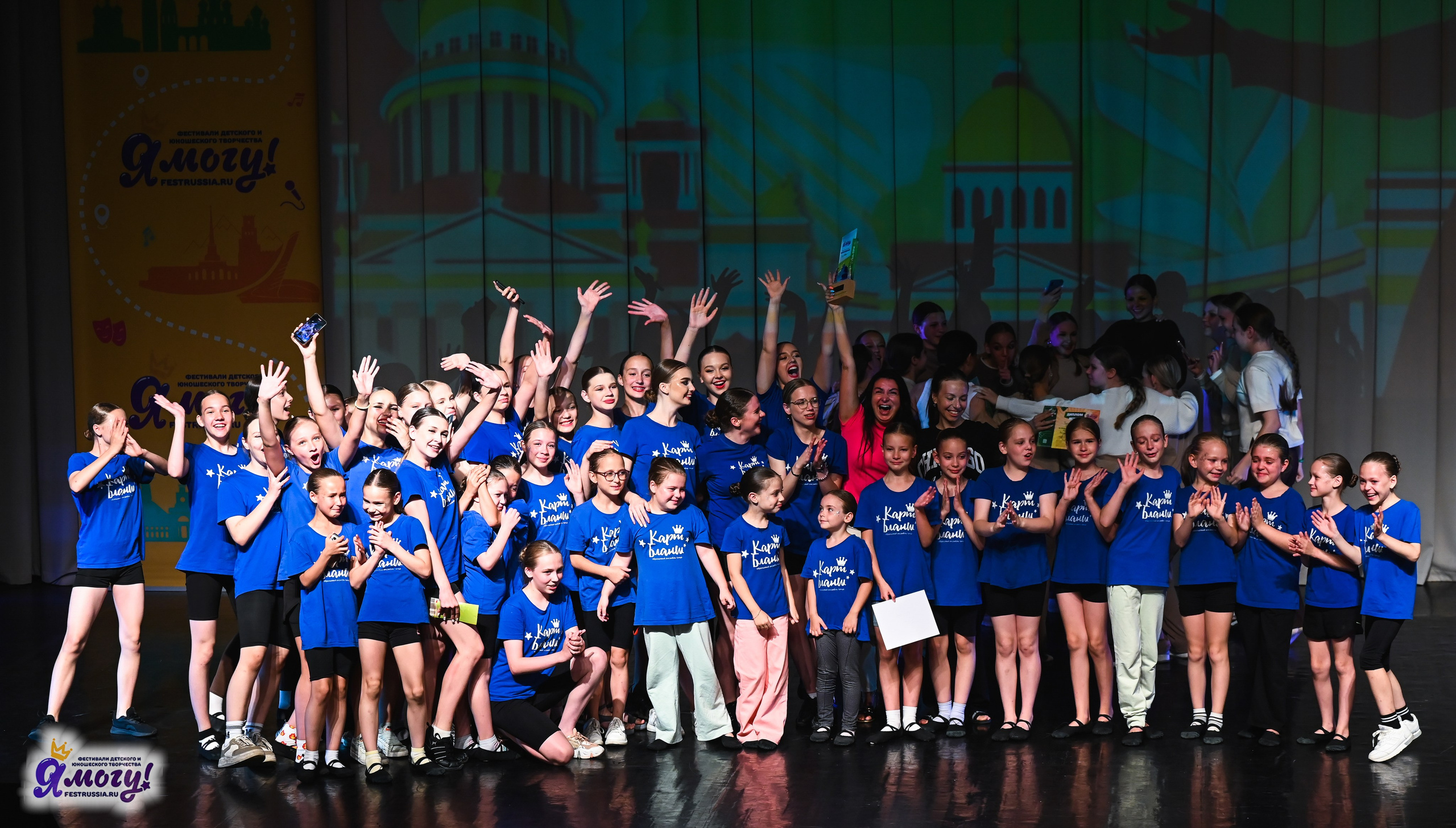 02.07.2025 «Я МОГУ!» 82-й Международный фестиваль-конкурс «Вдохновение.Лето» Санкт-Петербург. Медиастудия Фото Концепт