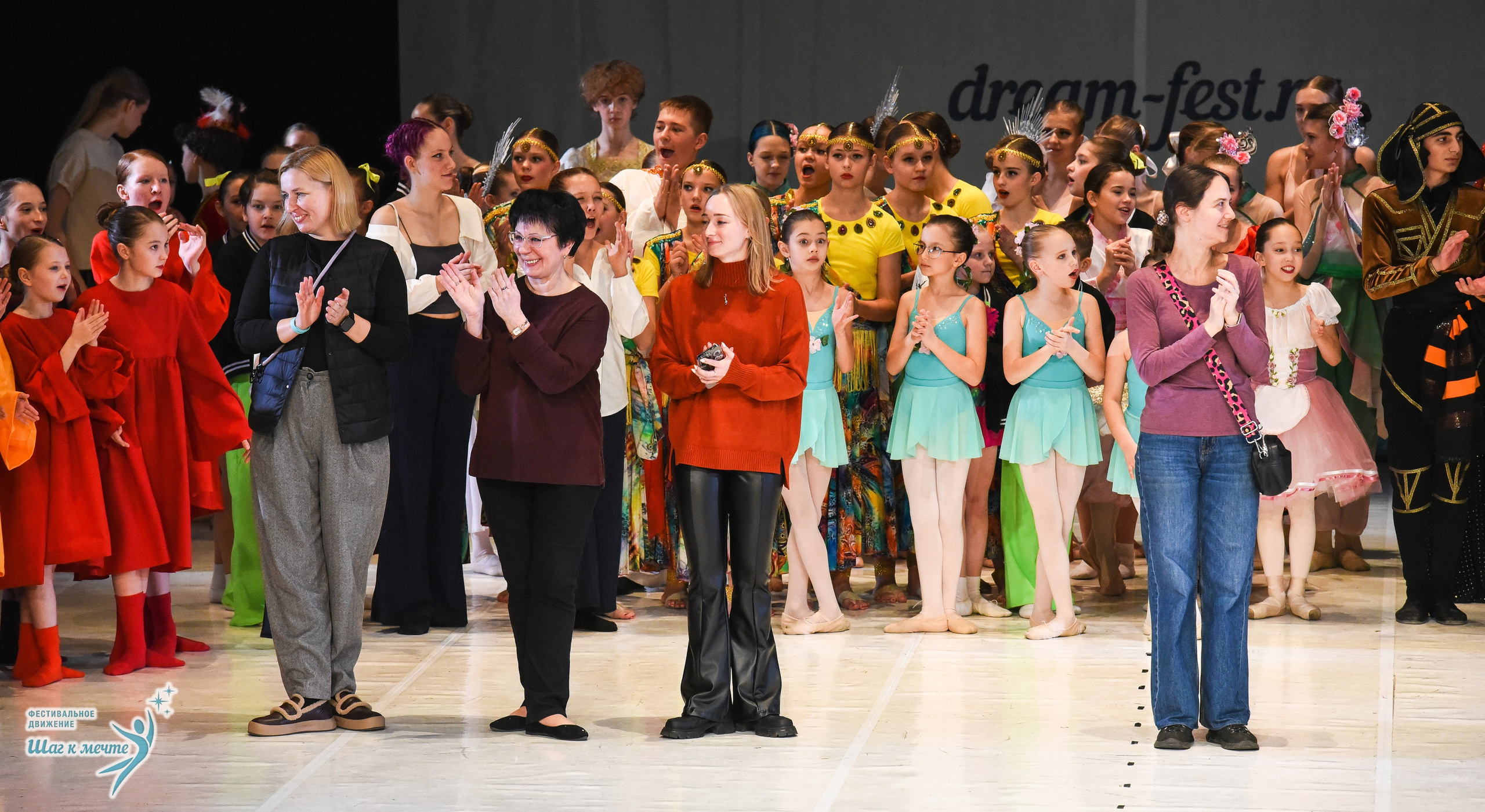15.11.2025 Фестивальное движение «Шаг к мечте» г. Москва. Медиастудия Фото Концепт