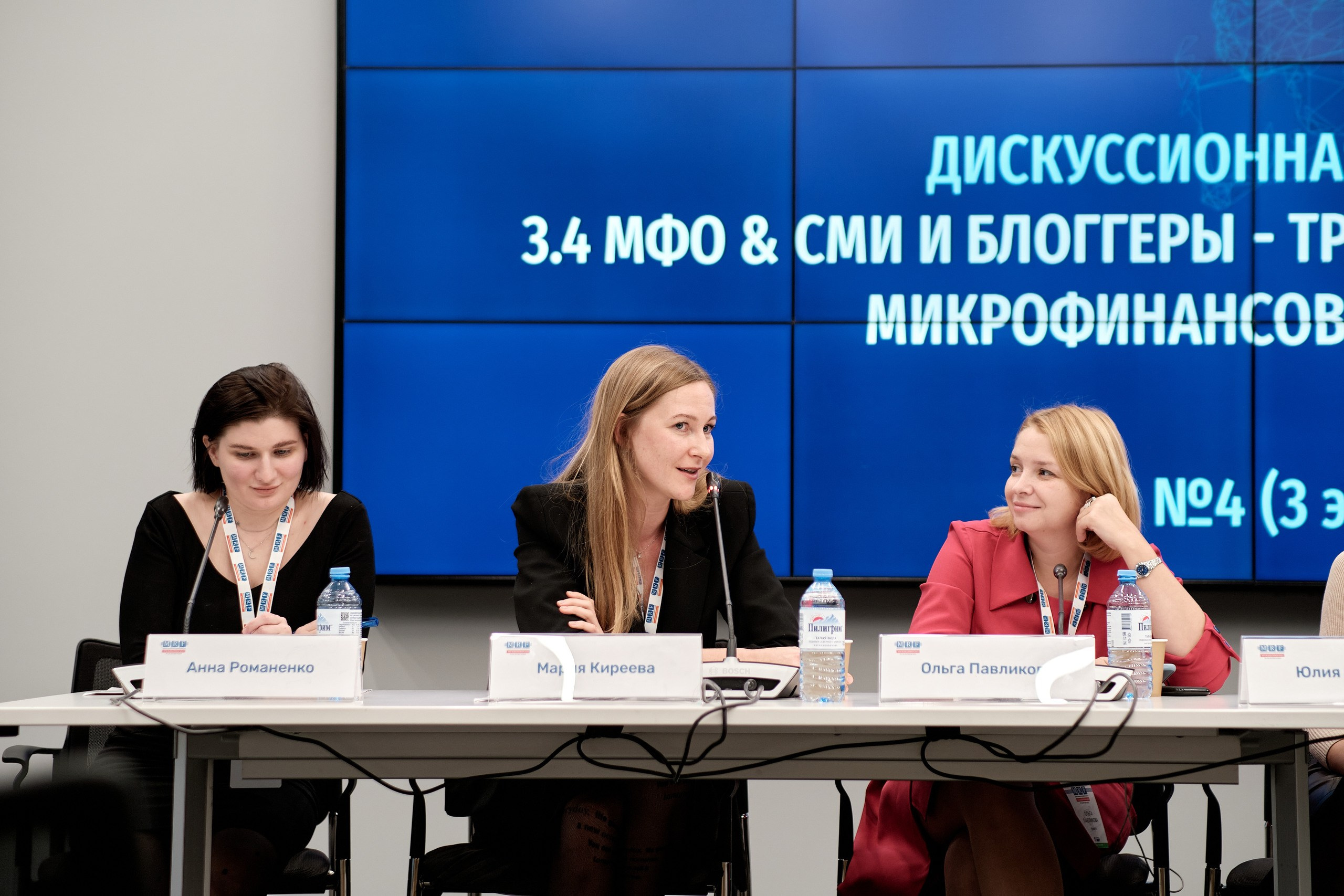 Конференции. Репортажный фотограф в Москве Денис Тамко