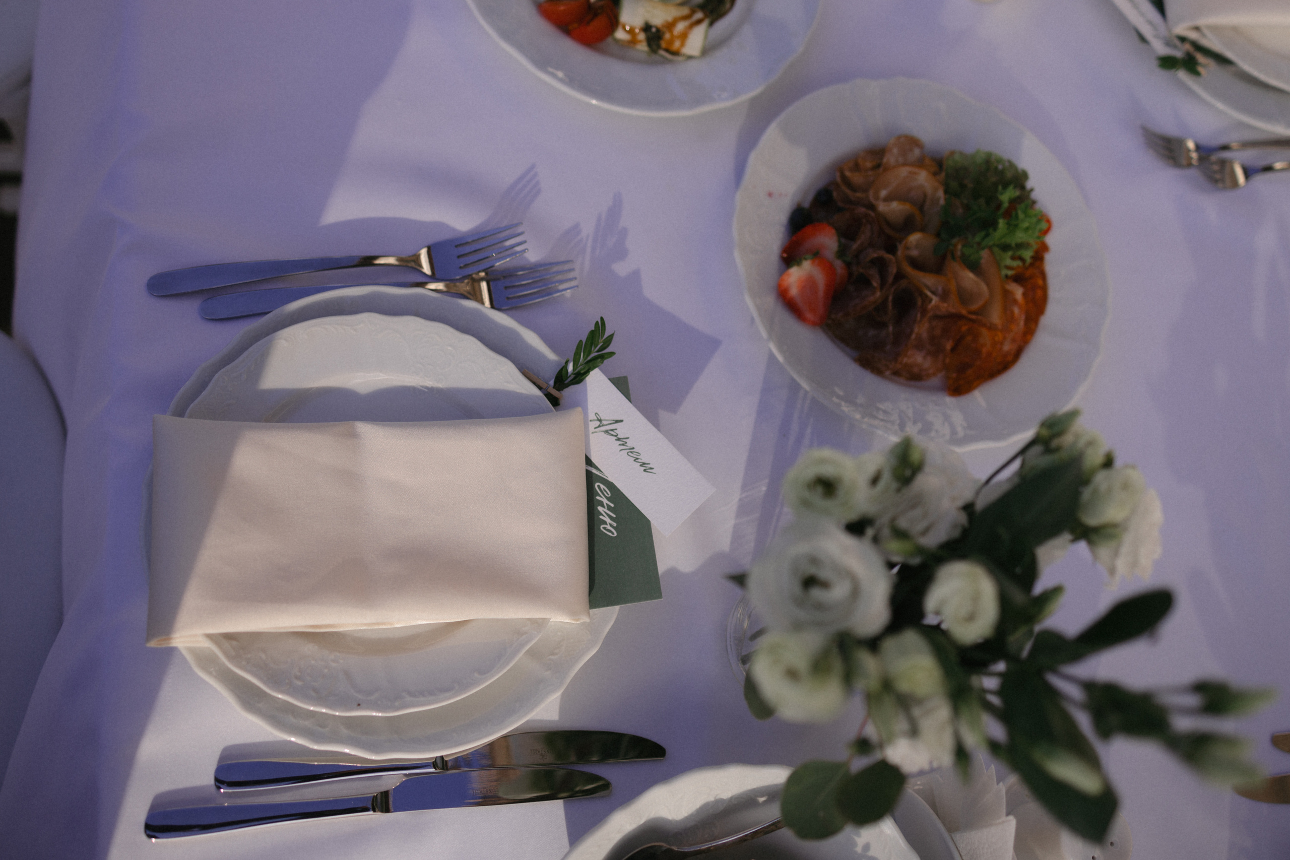 Елена & Денис. Фотограф Москва, МО, СПБ