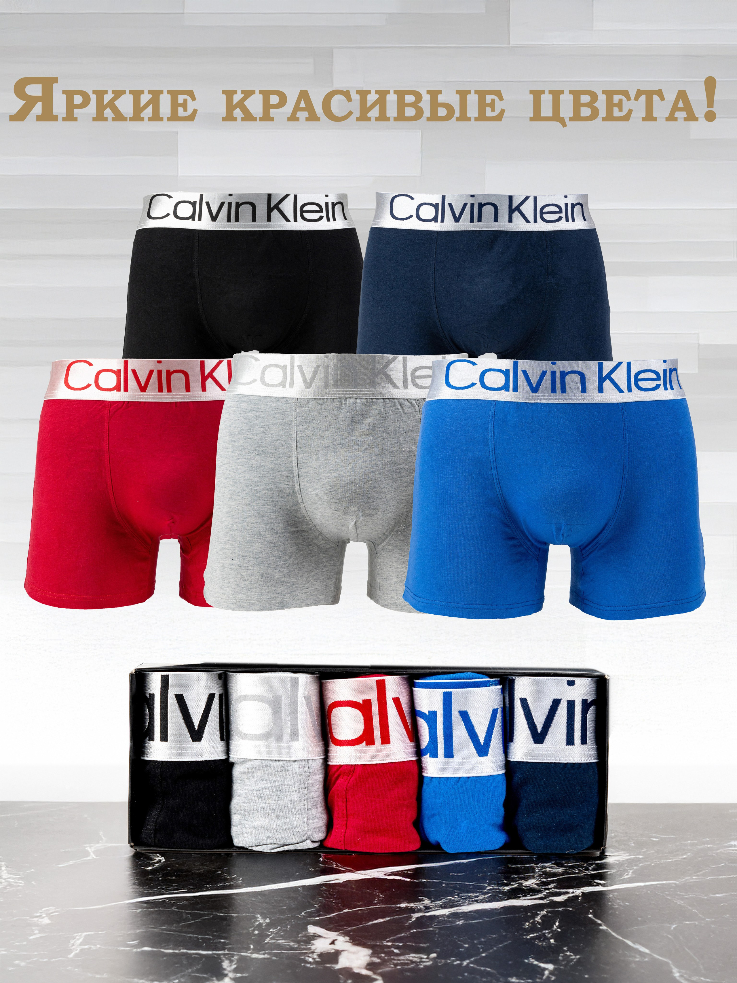 Предметная съёмка трусов для маркетплейсов с нанесением инфографики. Олейник Денис — предметный фотограф, фотограф для маркетплейсов в Казани