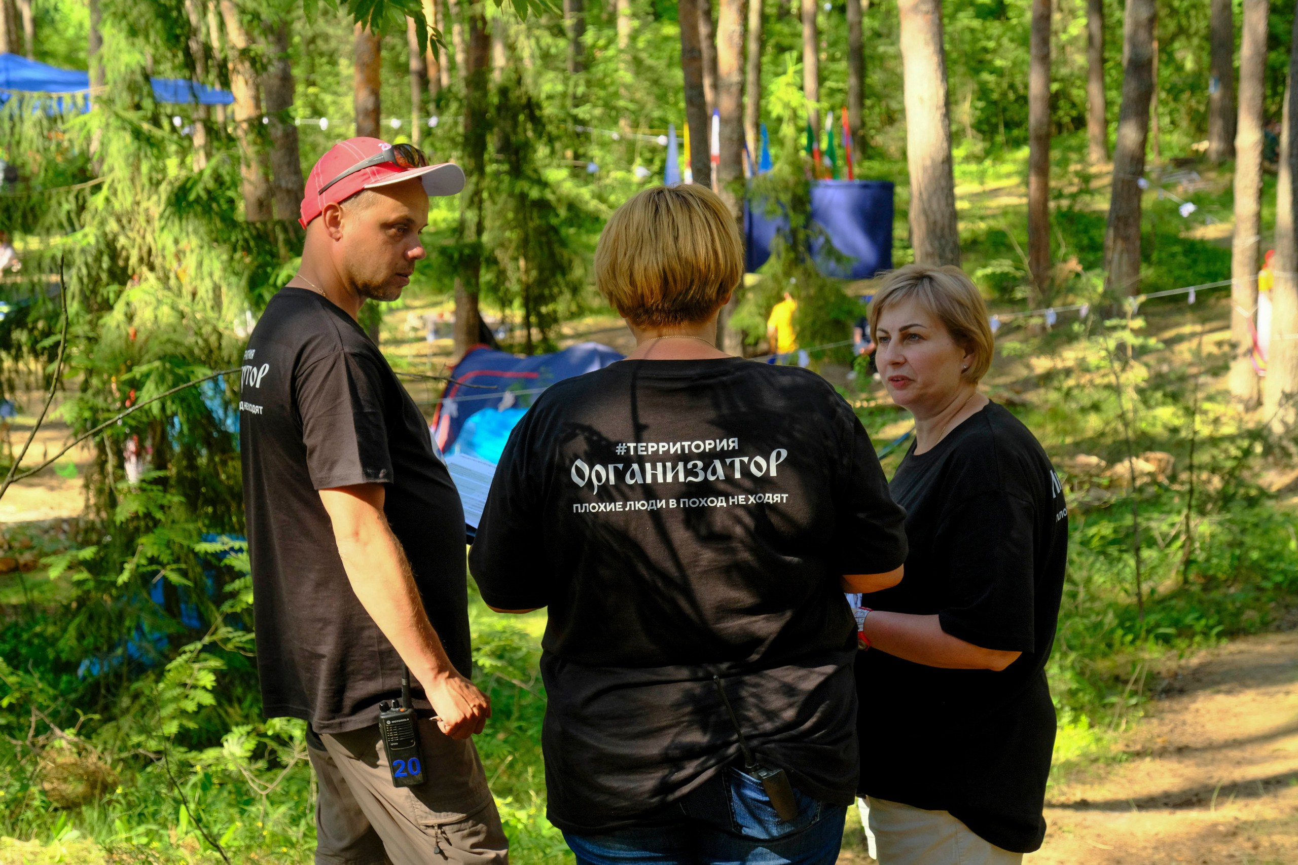 Корпоративный турпоход 500 чел. Территория M.I.C.E. Территория EVENT. Организация мероприятий