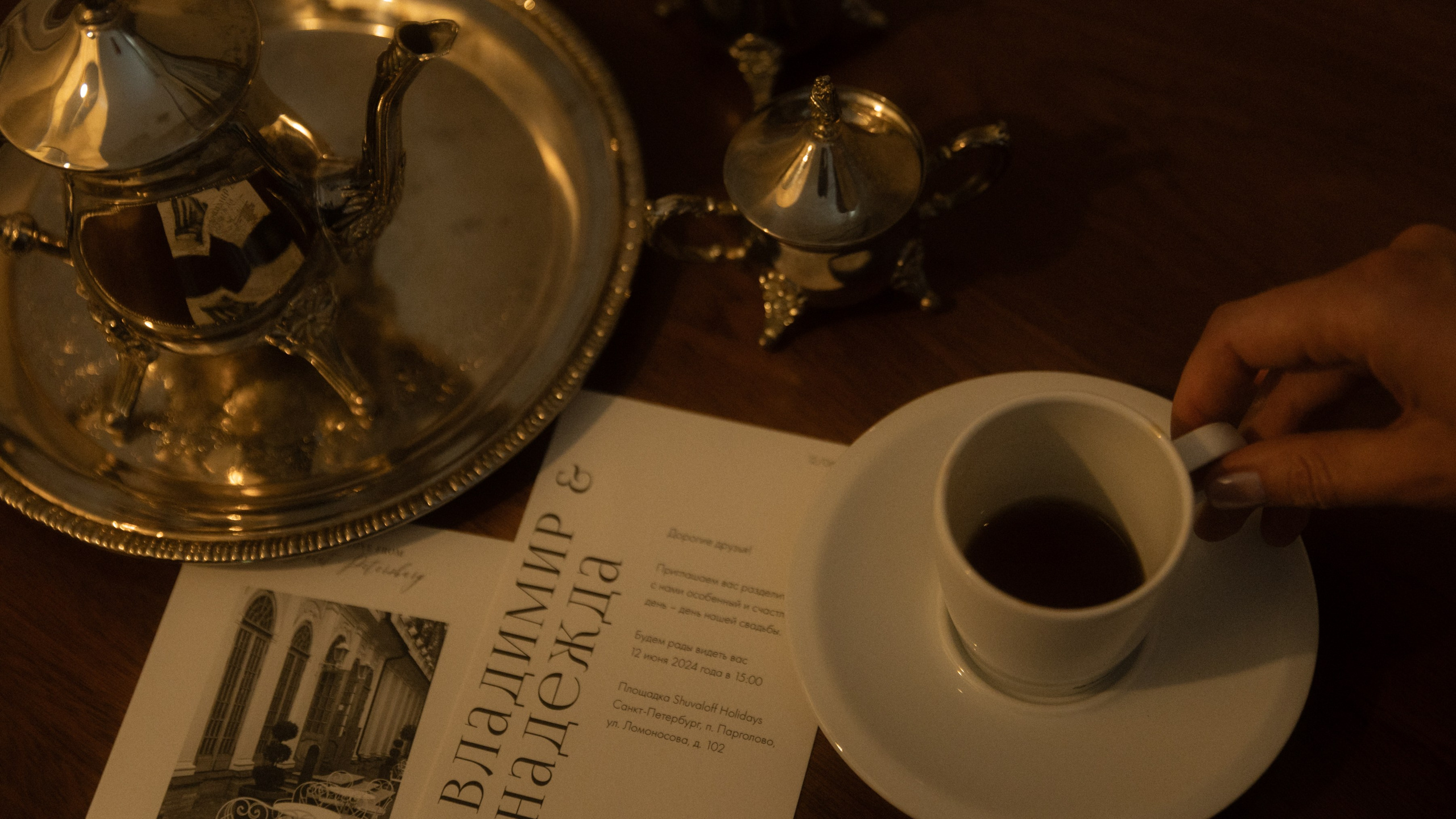 Надя и Вова, современная классика за городом, СПб. Фотограф в Москве Екатерина Черненко