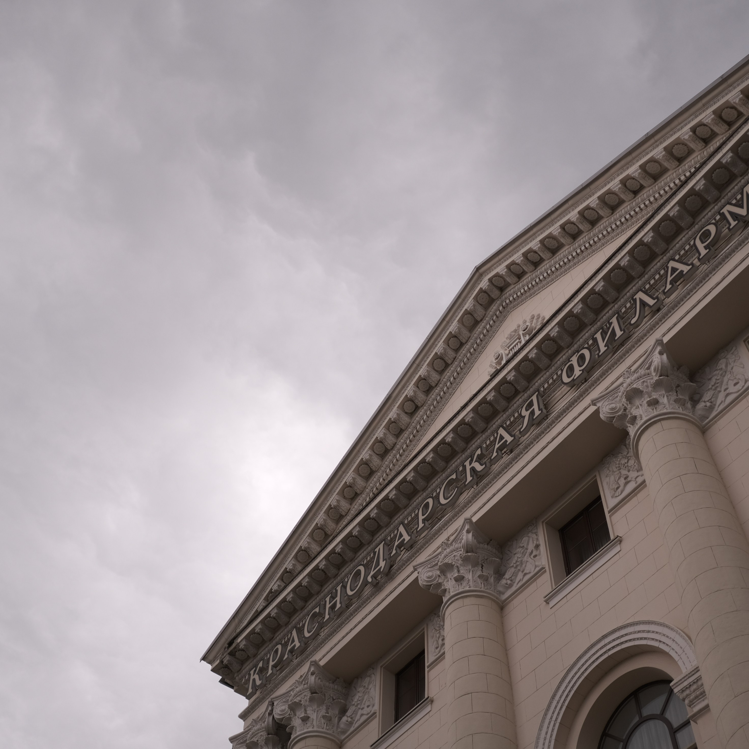 Краснодар. LIYALEE PHOTO