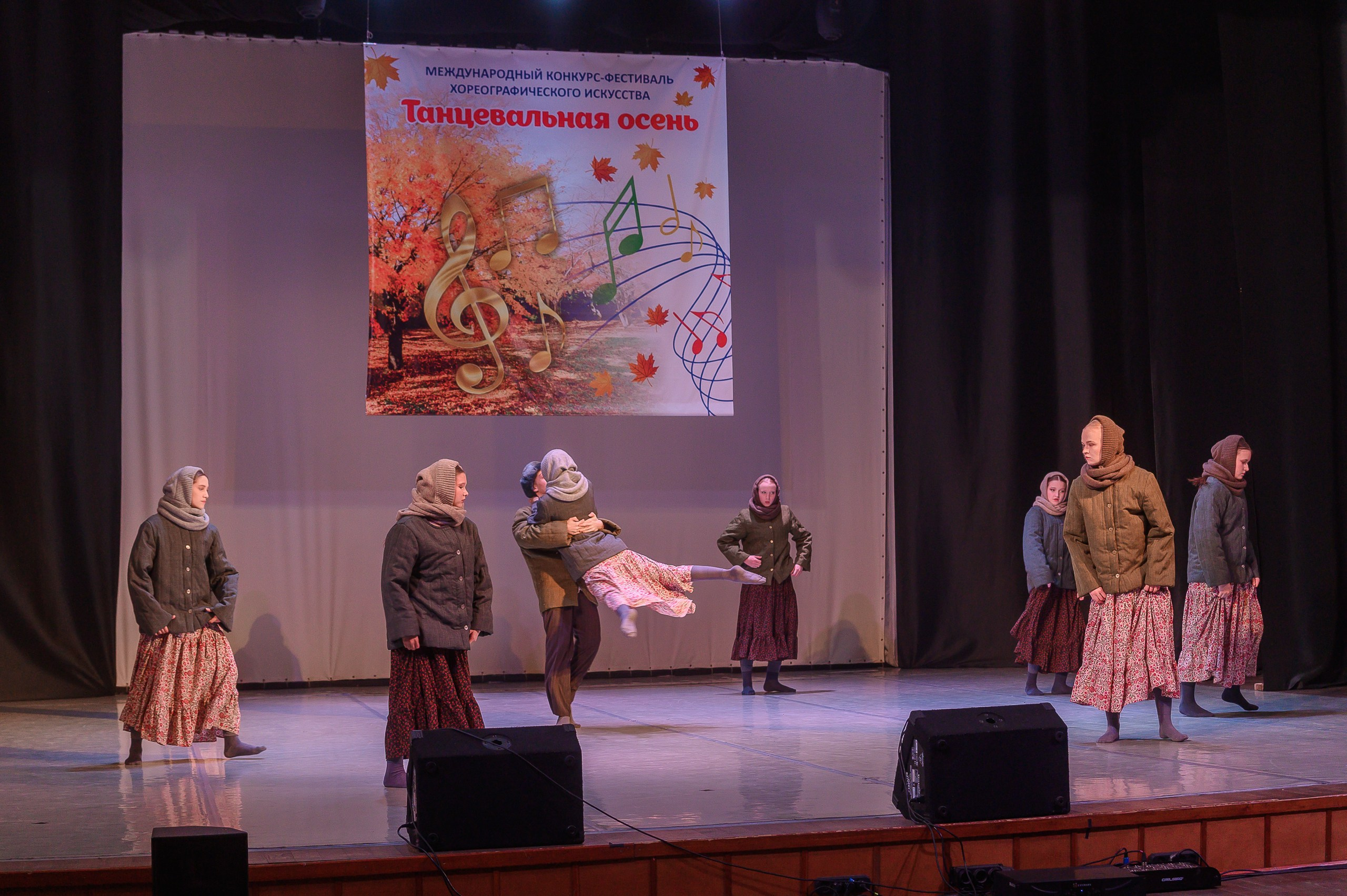 Конкурс «Танцевальная Осень». Фотограф в Кемерово Владислав Шульц