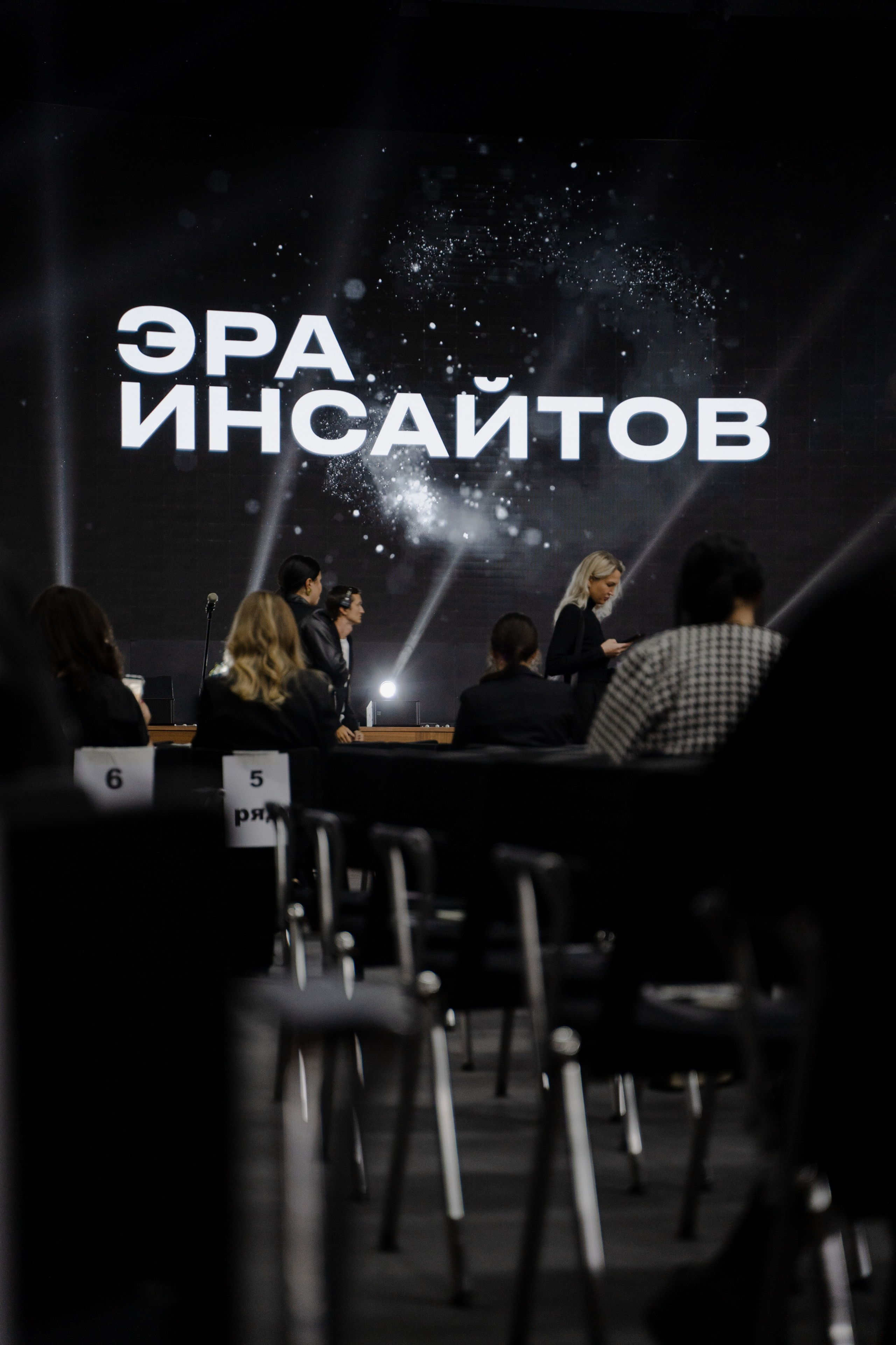 Эра Инсайтов. Репортажный фотограф в Казани Виктория Трунова