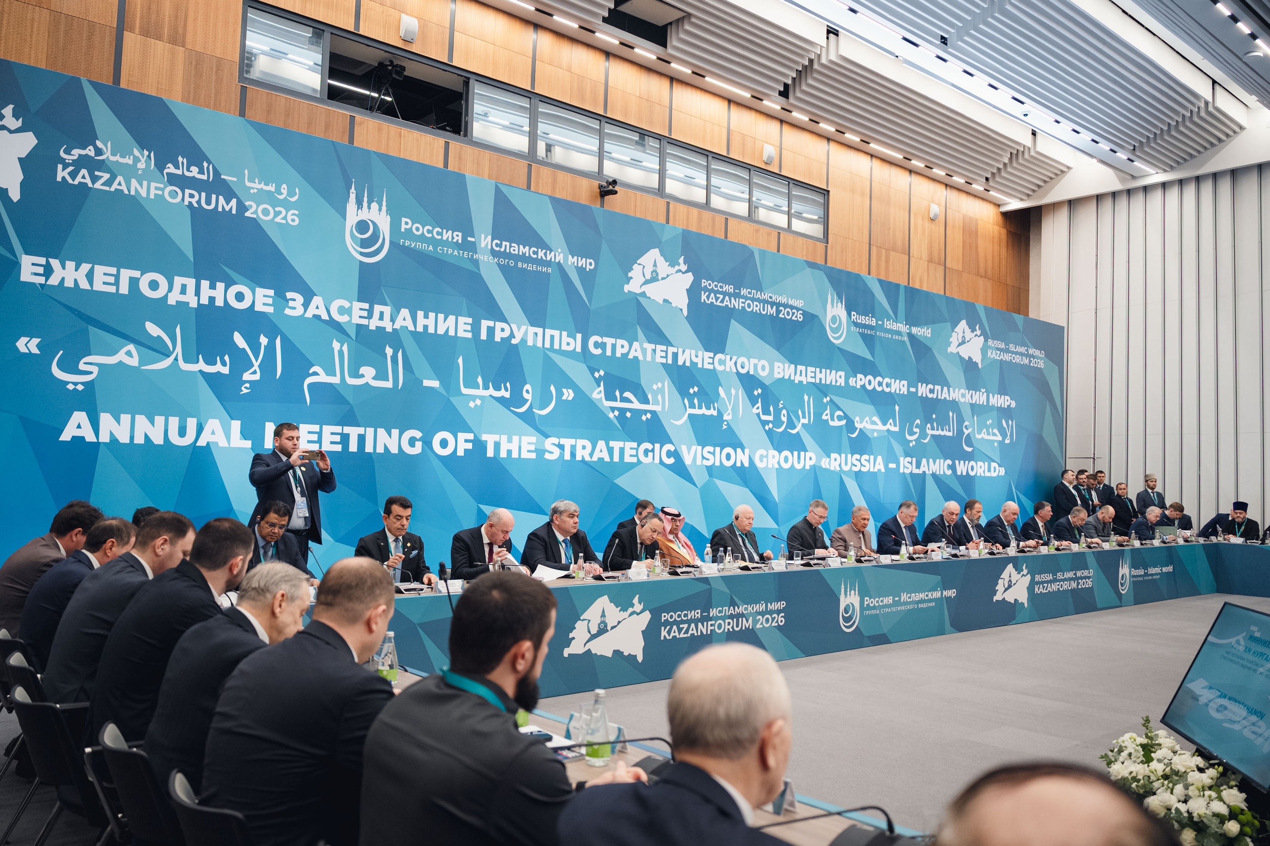 KazanForum. Репортажный фотограф в Казани Виктория Трунова
