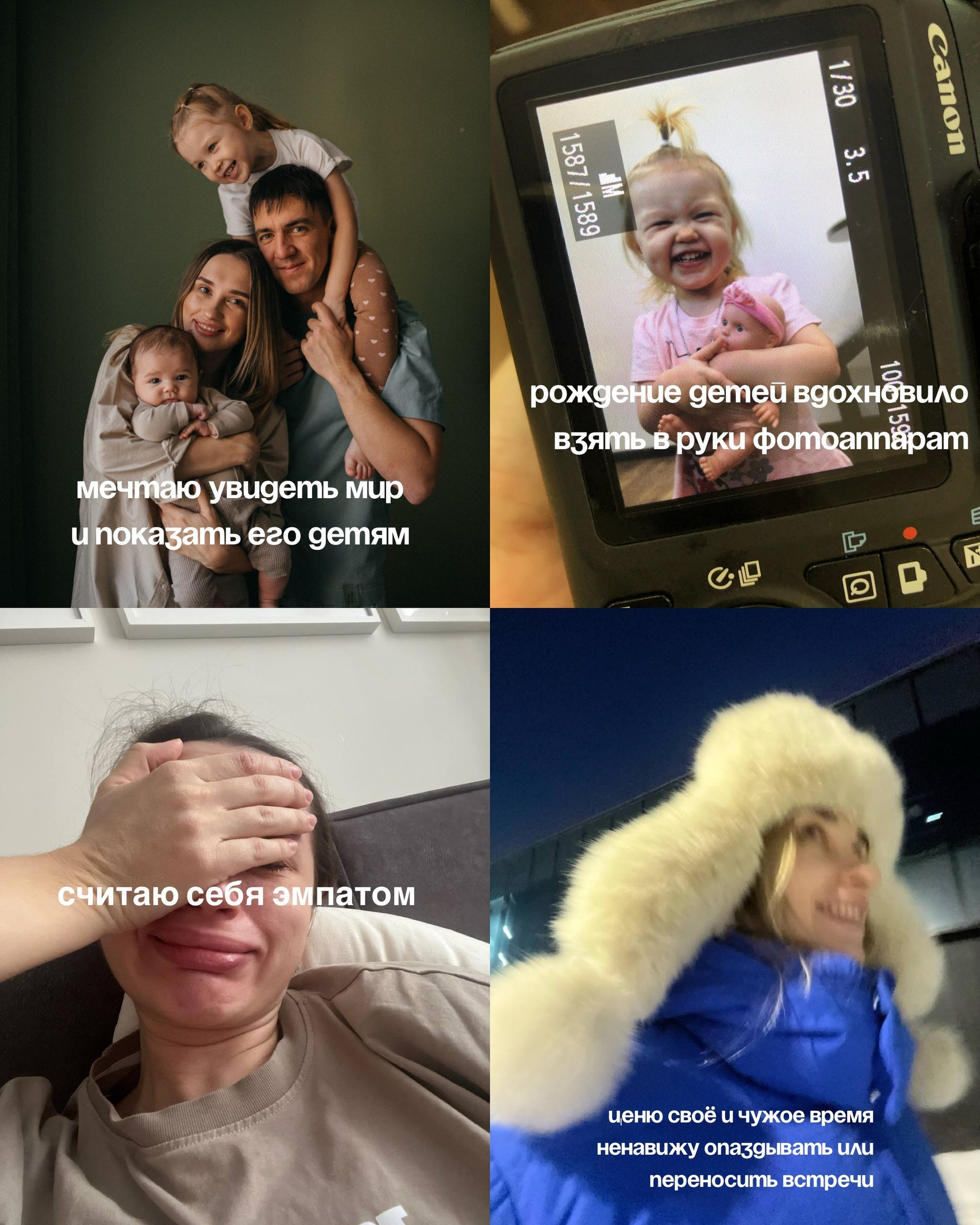 Обо мне. Фотограф Березенская Ирина в Новосибирске