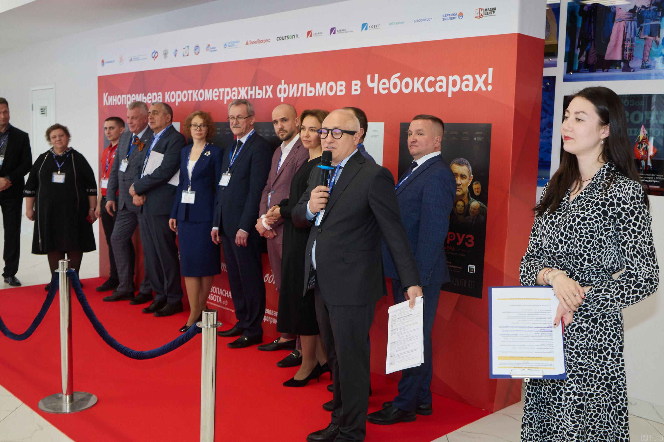 Конференция БИОТ | Чебоксары. OSPhoto