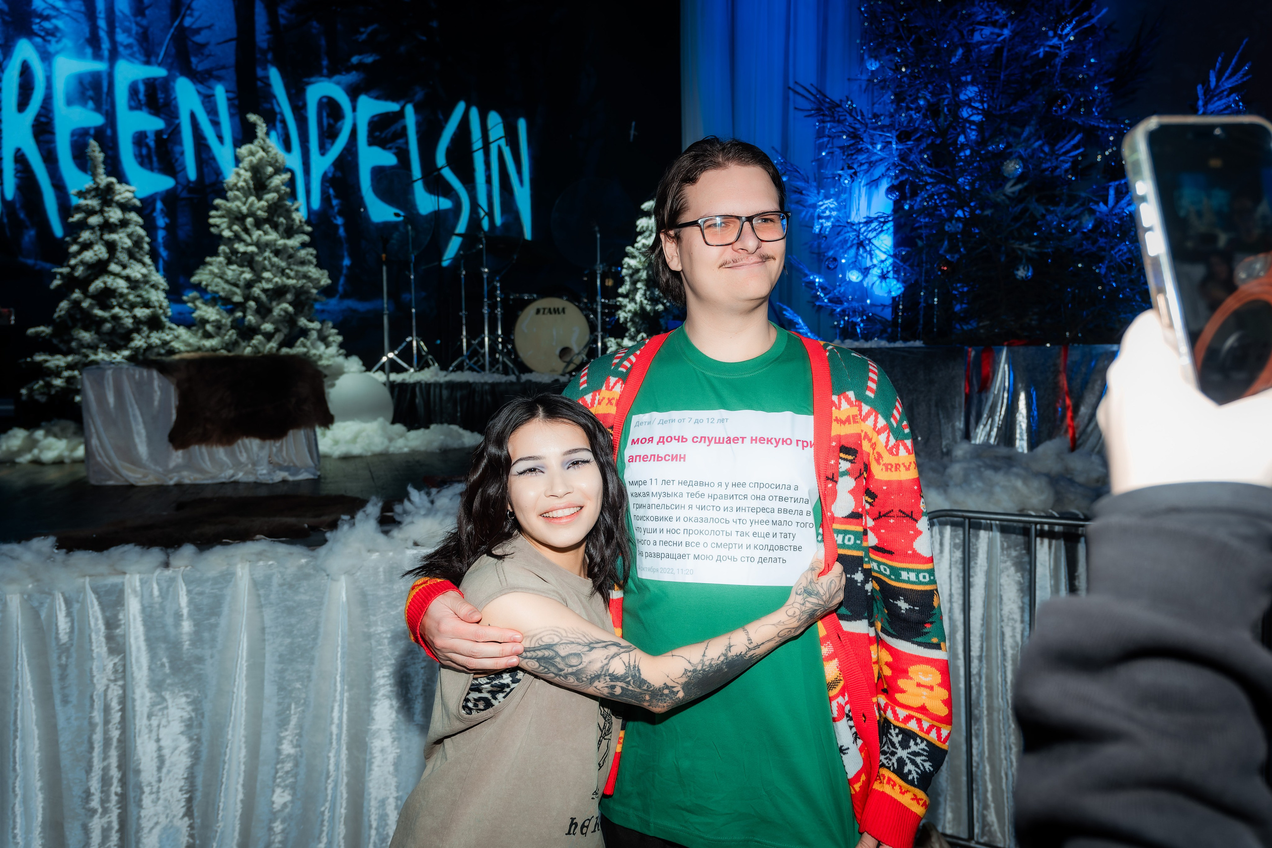 Green Apelsin в Альфа Кристалл 06.01.2026. Репортажный фотограф и видеограф в Москве