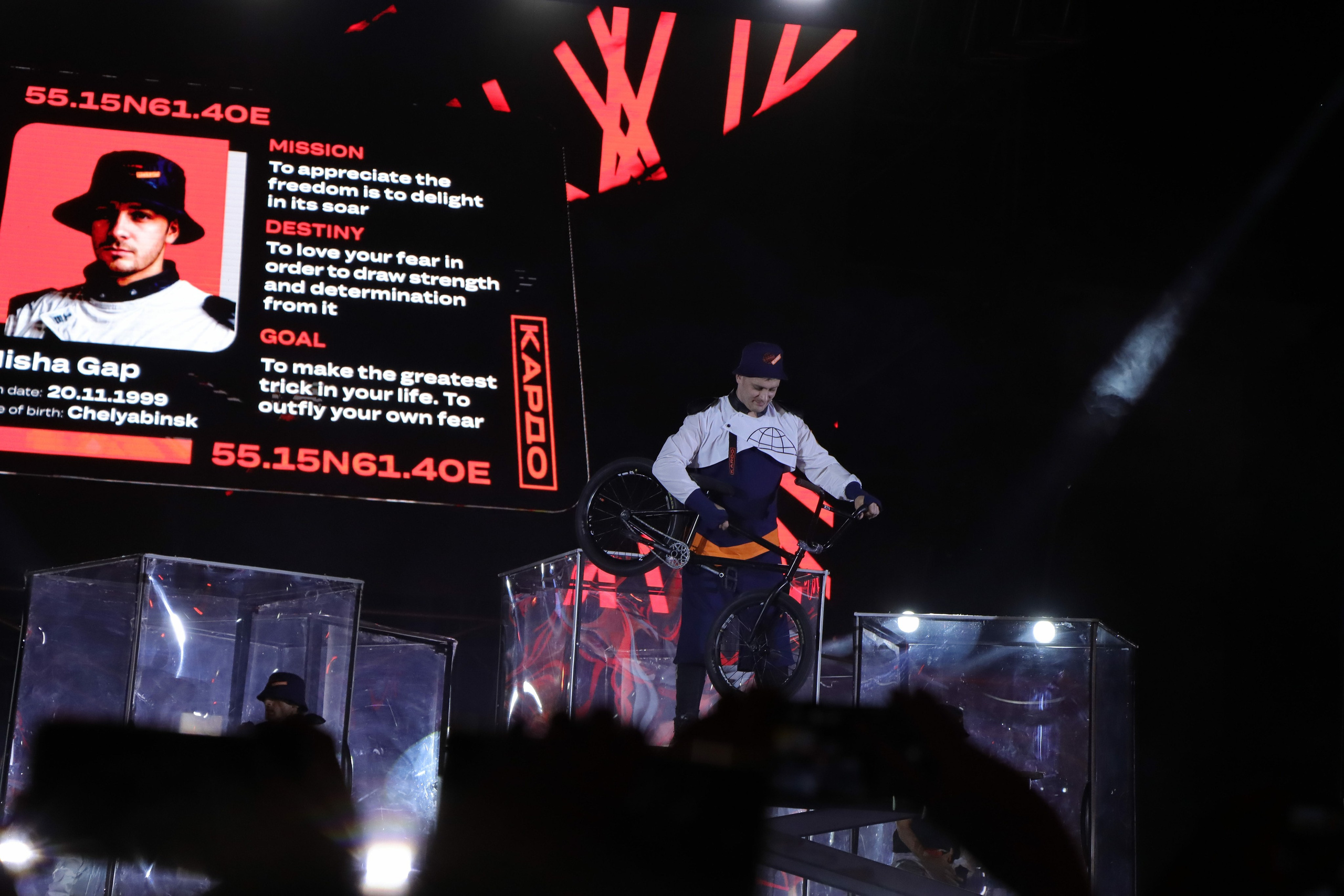 Фестиваль КАРДО