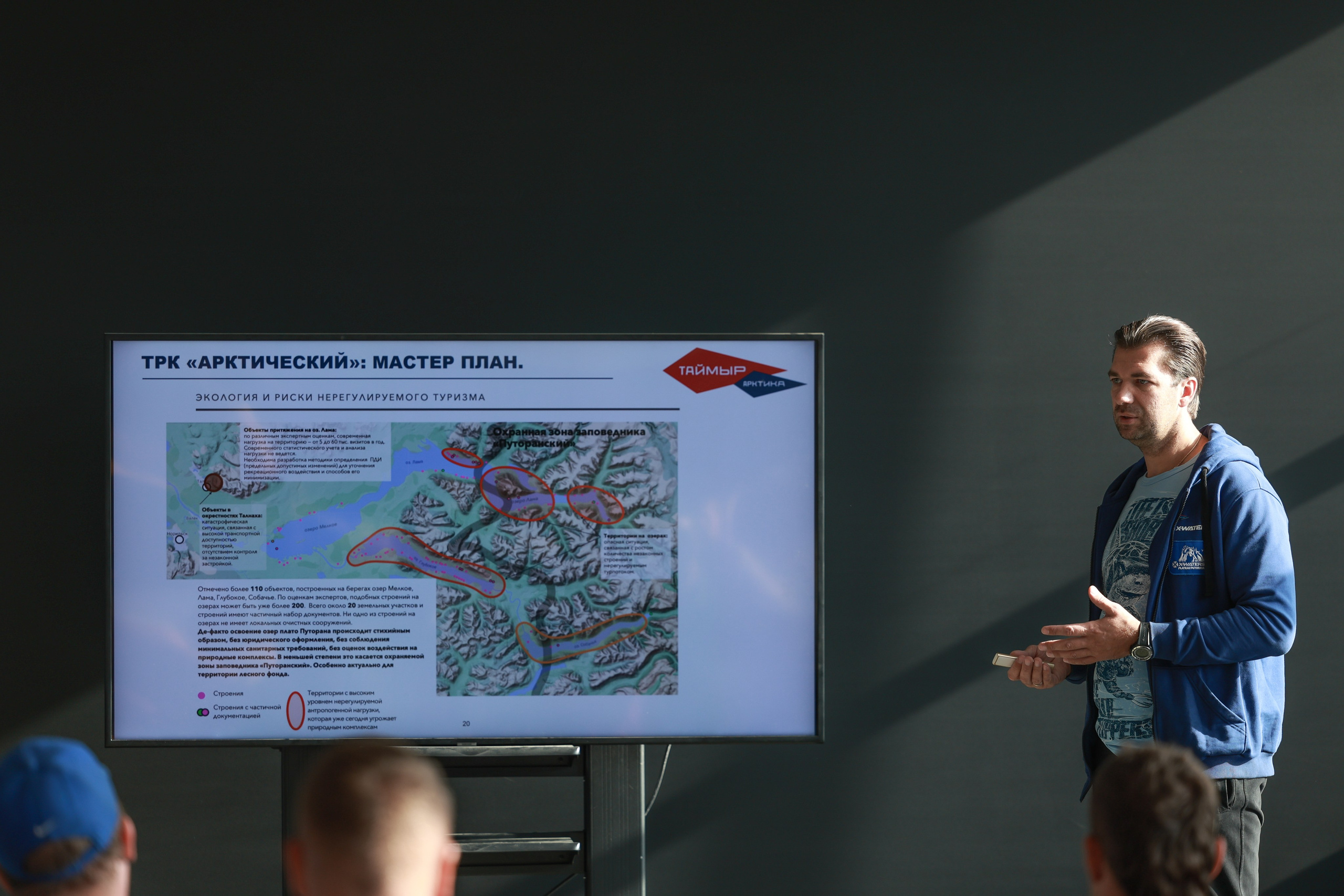 Фестиваль по фридайвингу «Глубина Путорана». Спортивный репортажный фотограф Казань Нафис Сиразетдинов