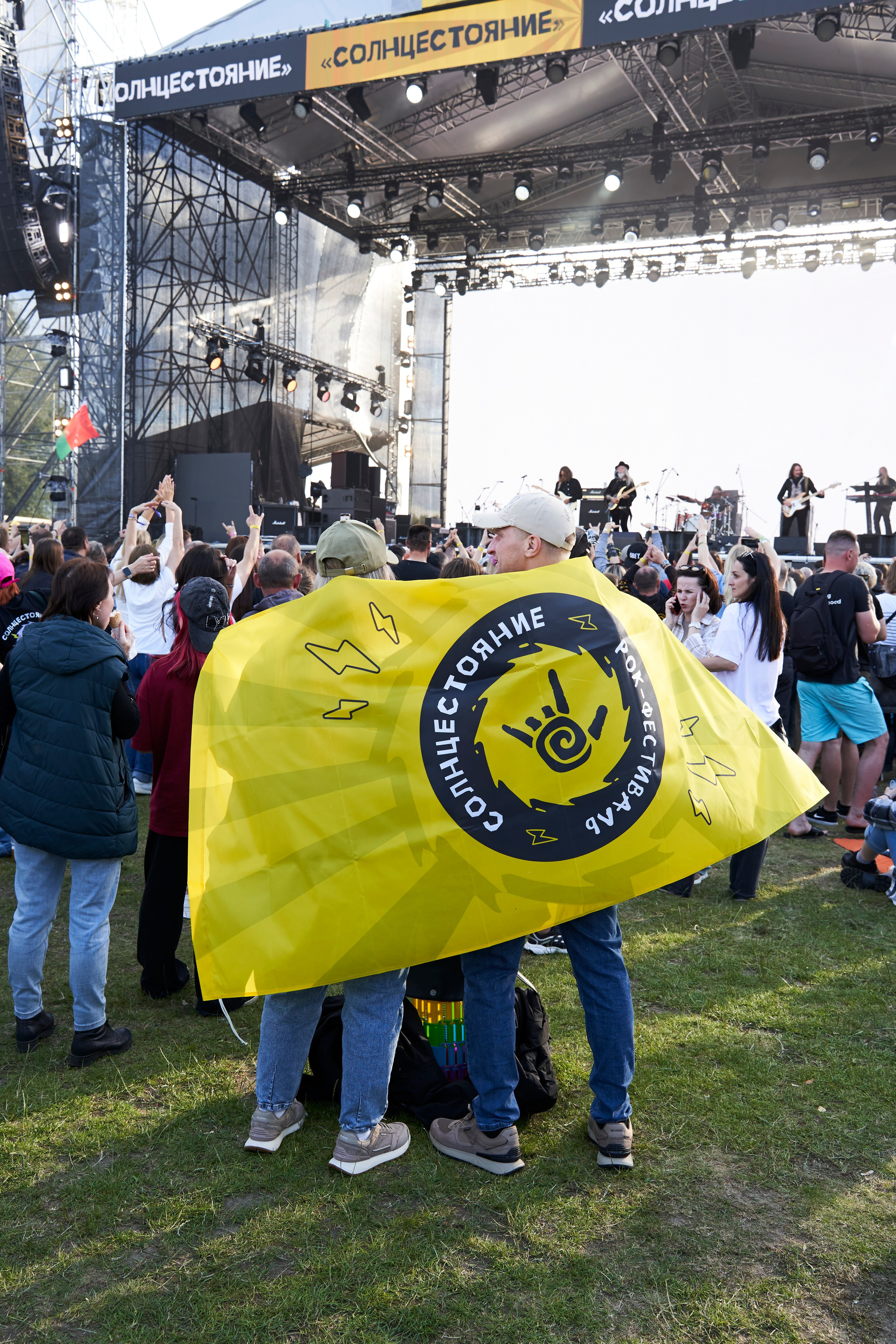 Солнцестояние. Главная