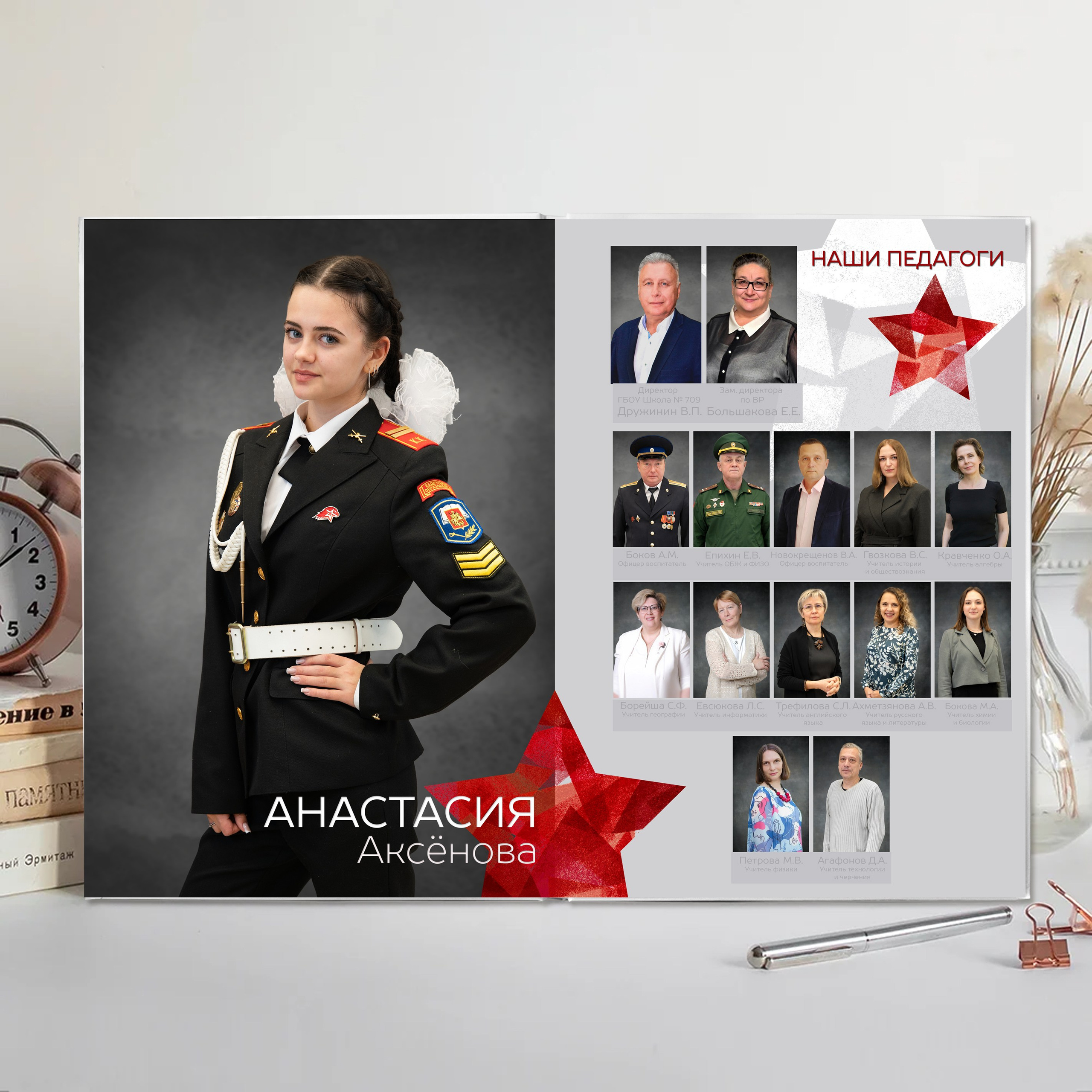 «Алый». Семейный и детский фотограф Ольга Кравцова