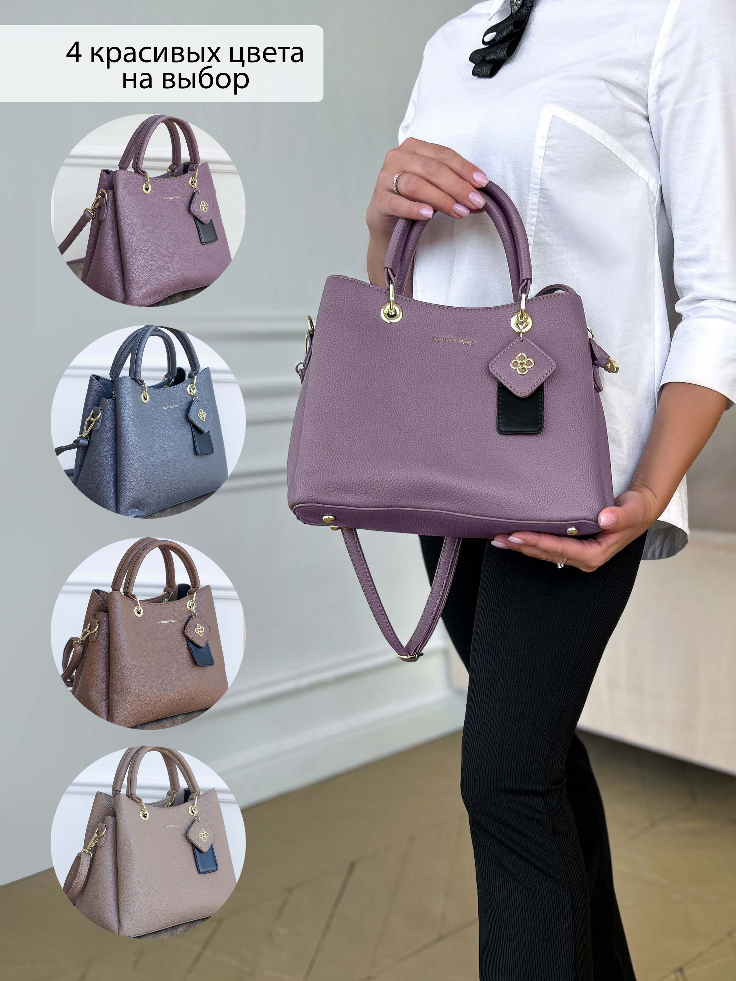 Сумки. Предметный и женский фотограф в Новосибирске