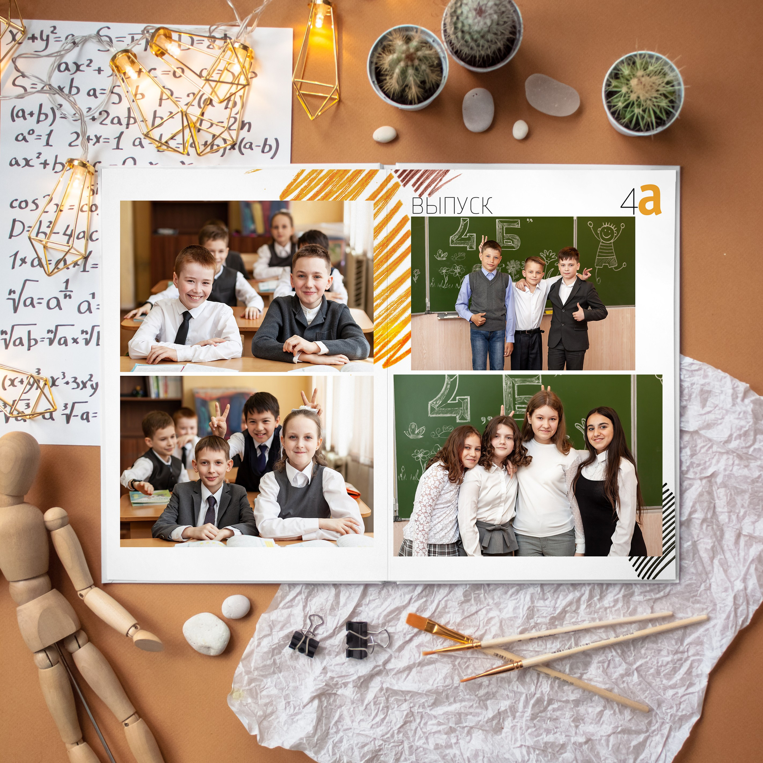 Разворот выпускного альбома в дизайне "Штрихи"