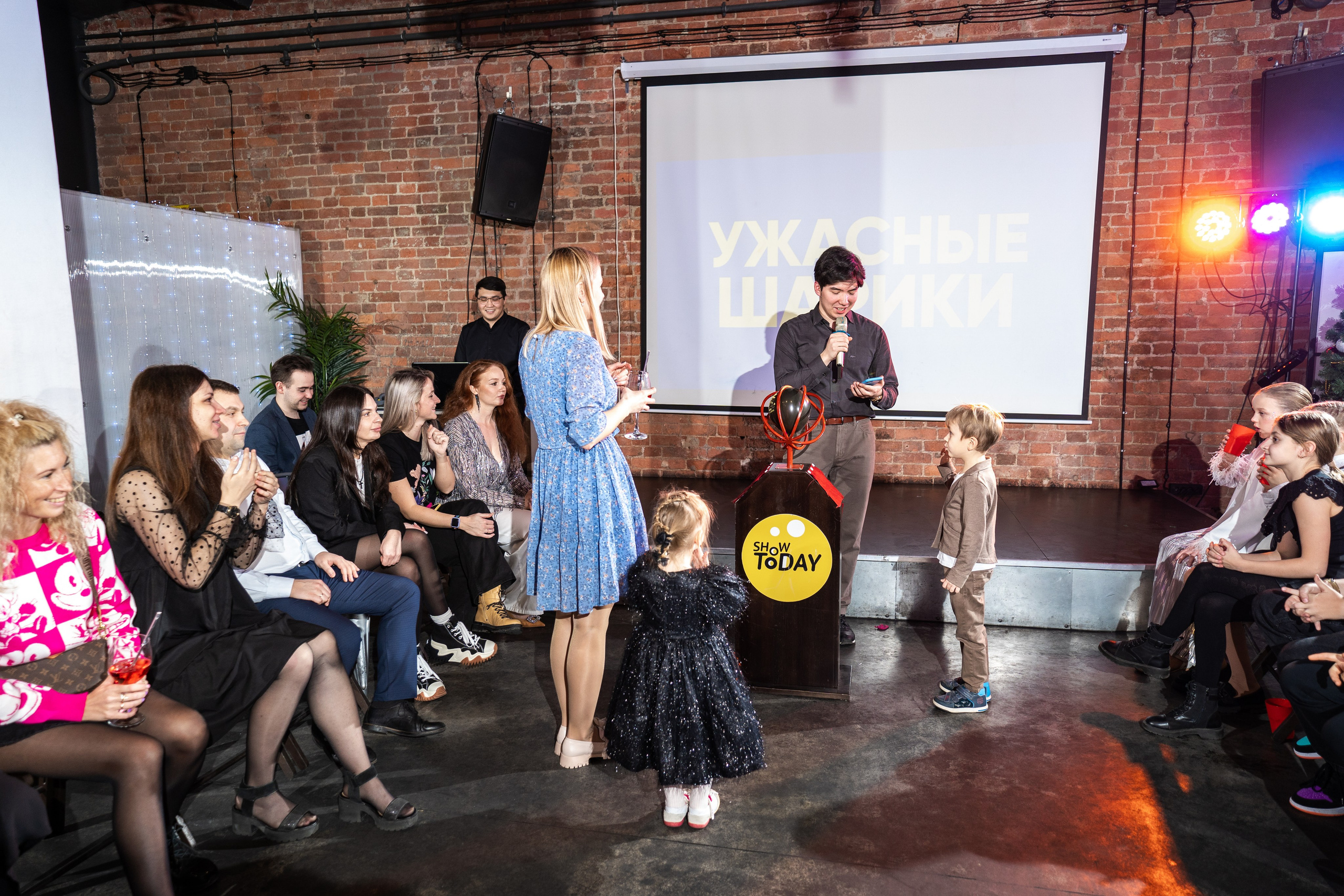 День рождения