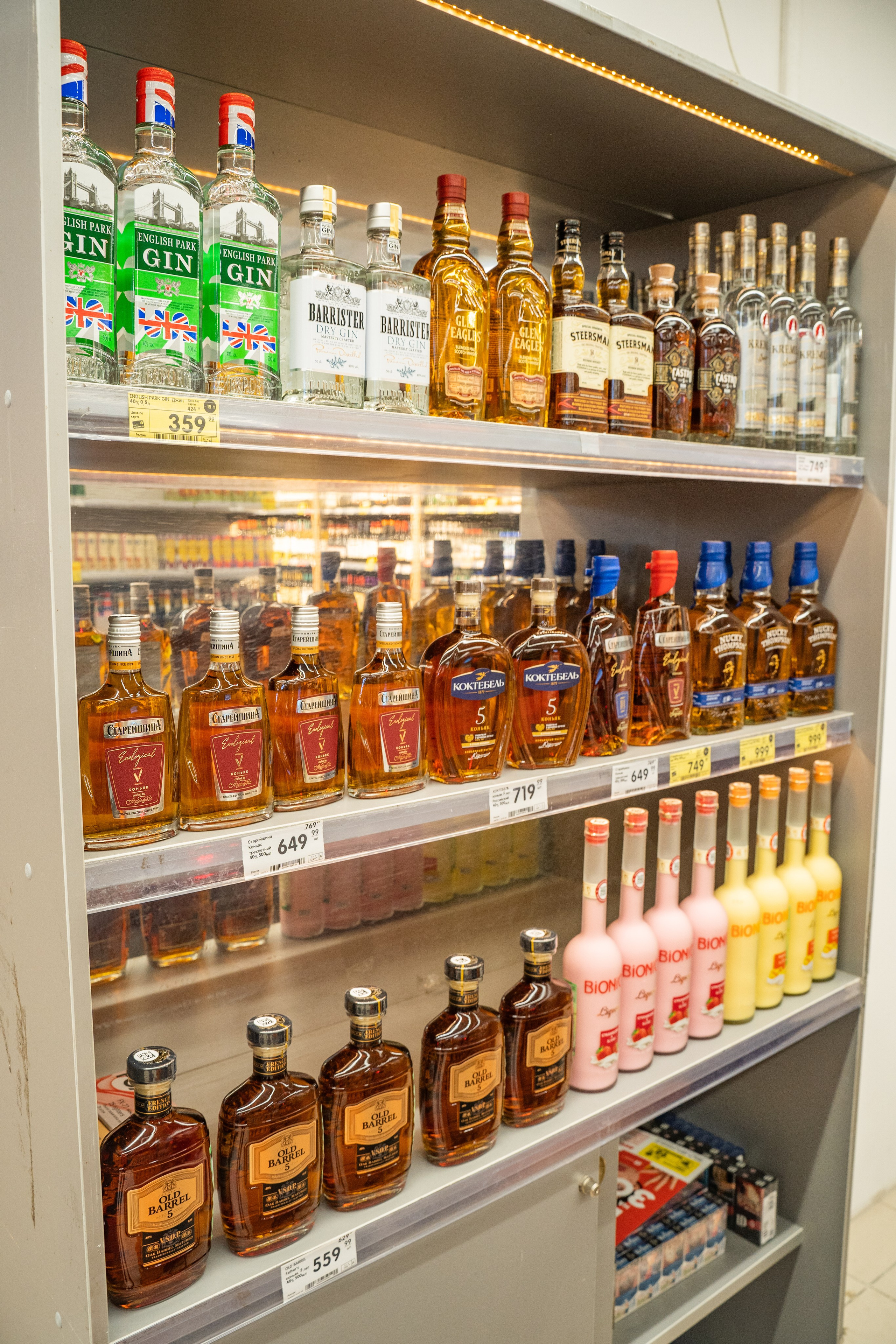 Открытие магазина «Верный». Концертный и репортажный фотограф в Санкт-Петербурге Слава Пахомов