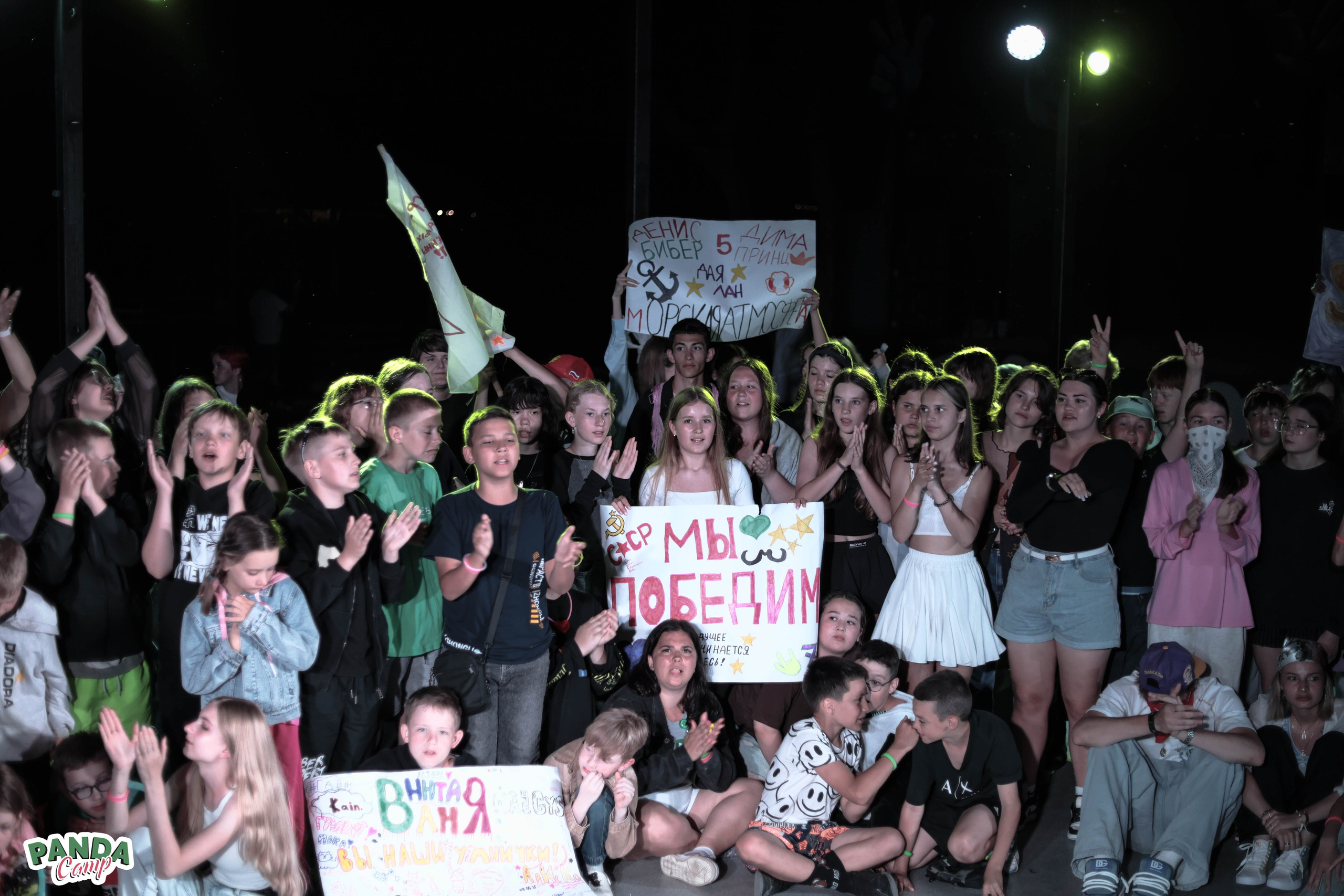 Dance Battle в Panda Camp