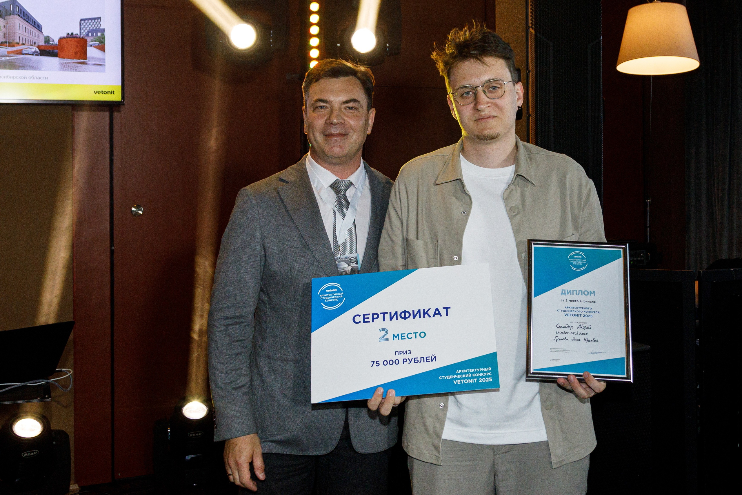 ФИНАЛ КОНКУРСА «VETONIT». Фотограф Павел Подшивалов